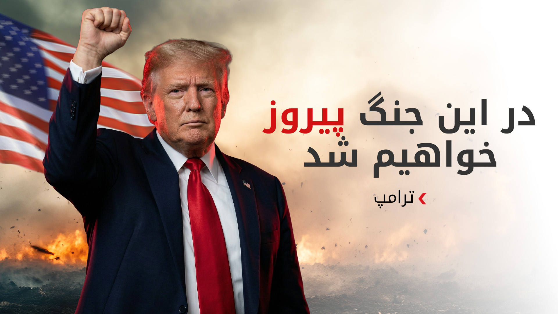 KRG PM Hawler