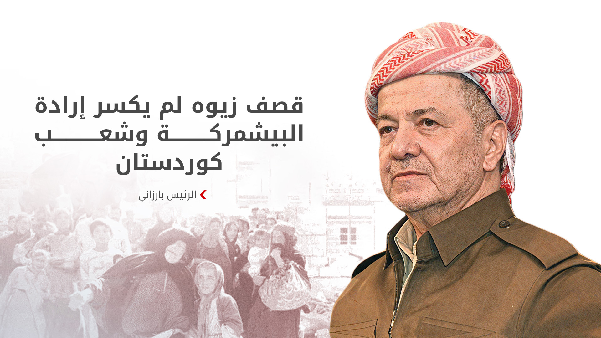 KRG PM Hawler