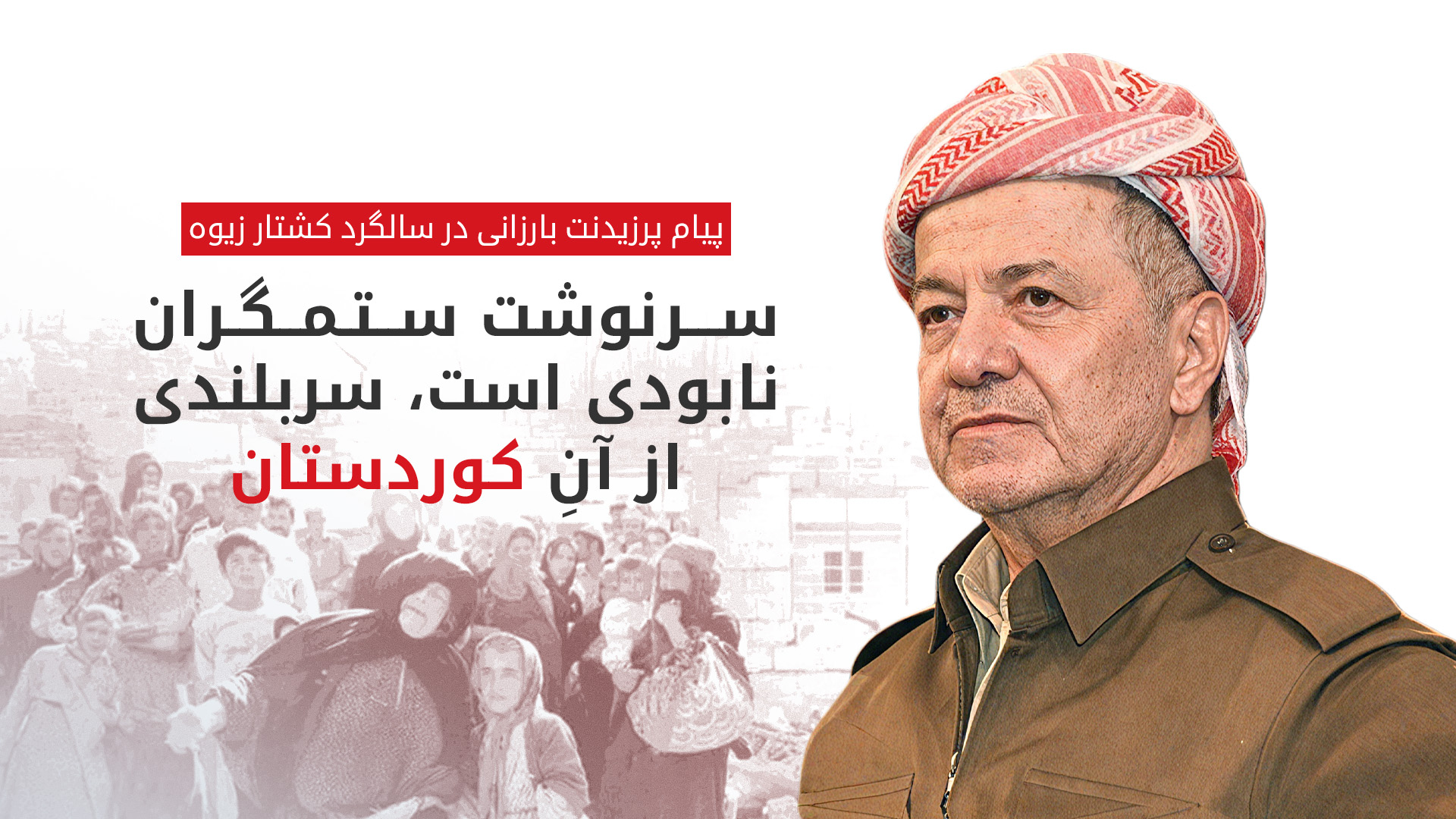 KRG PM Hawler