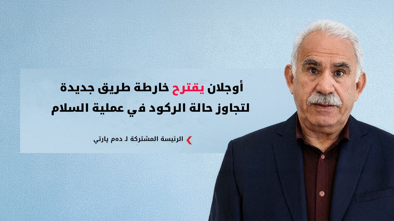KRG PM Hawler
