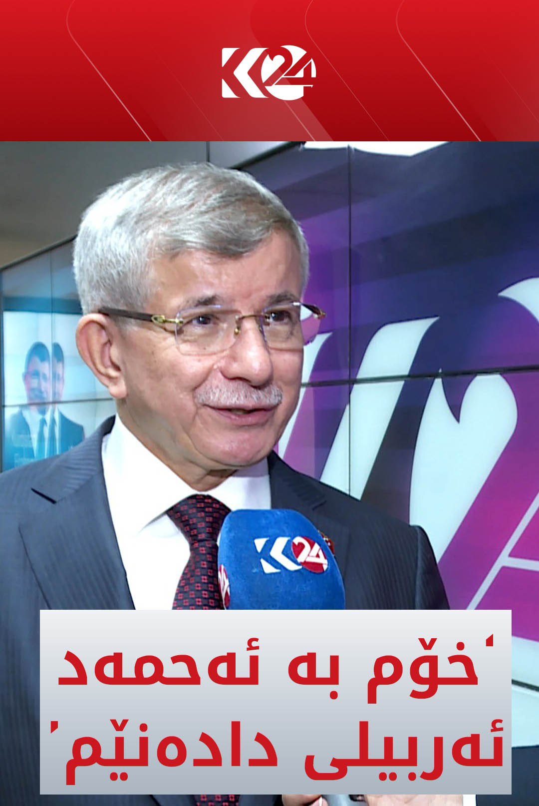 Kurdistan 24 - Instagram Social Post Banner