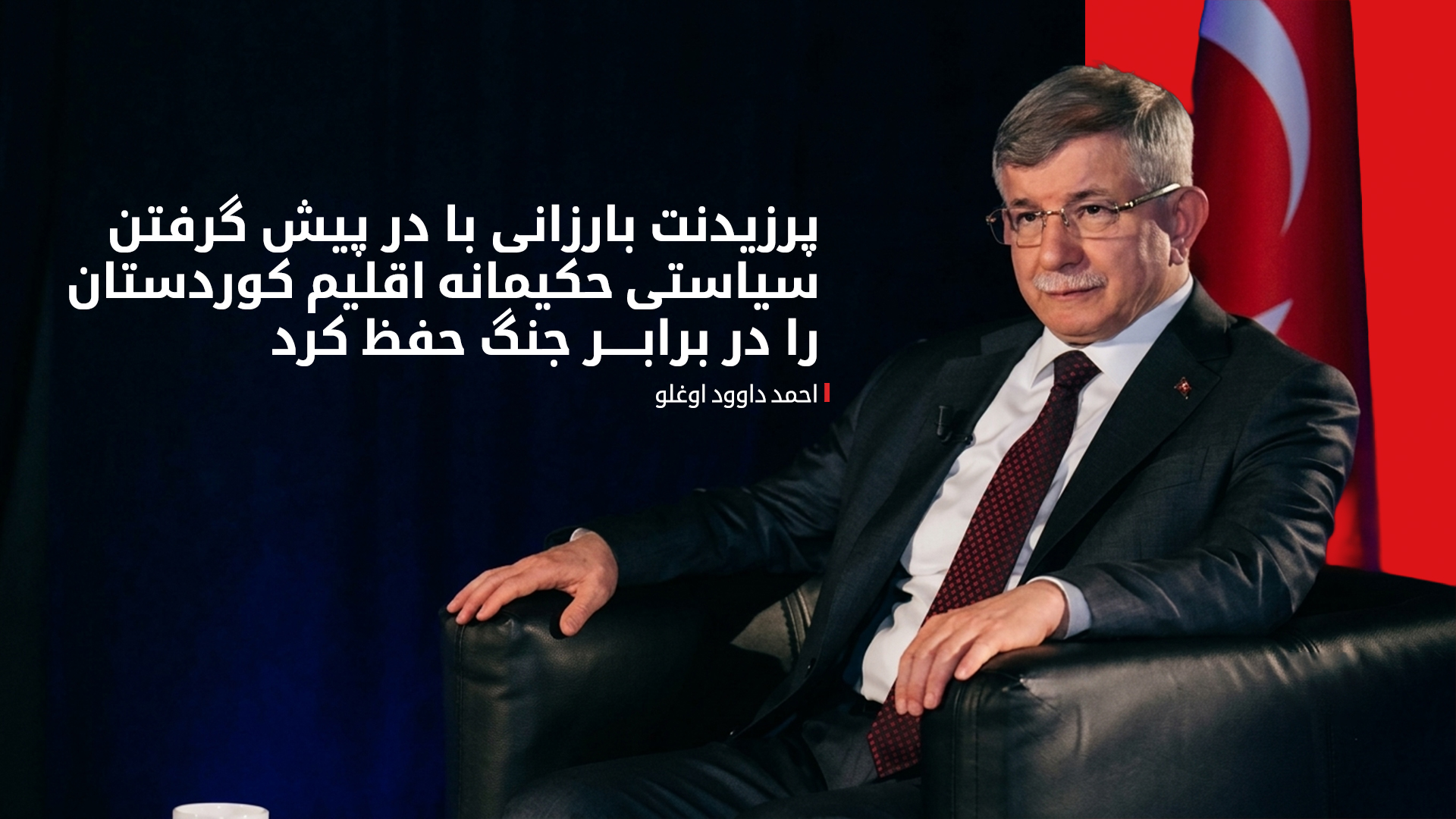 KRG PM Hawler