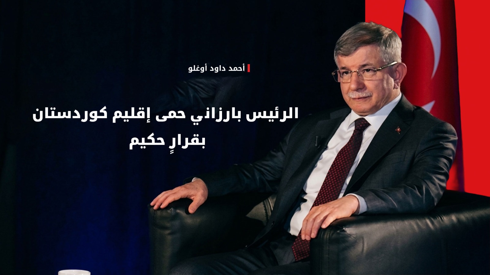 KRG PM Hawler