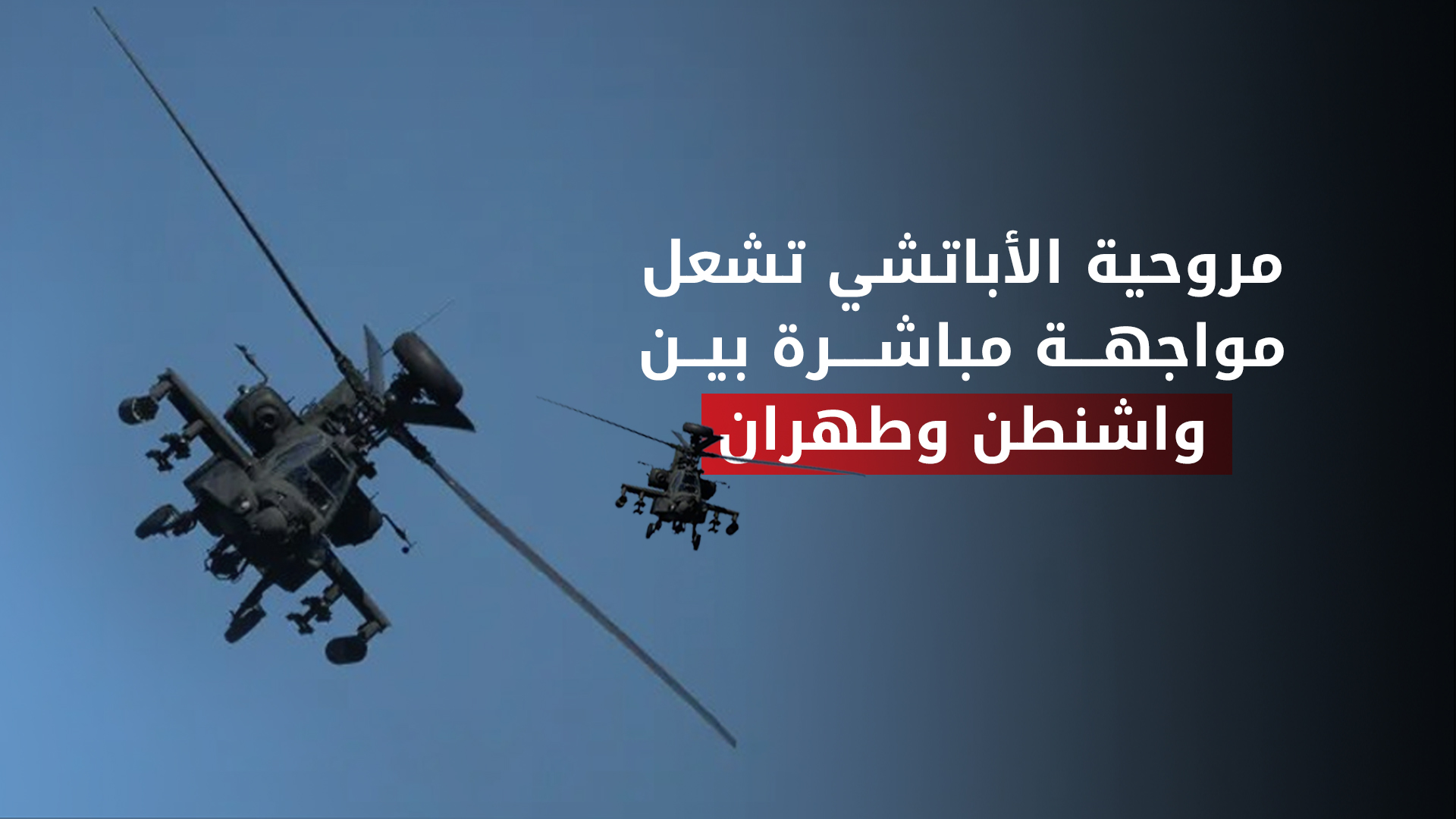 KRG PM Hawler