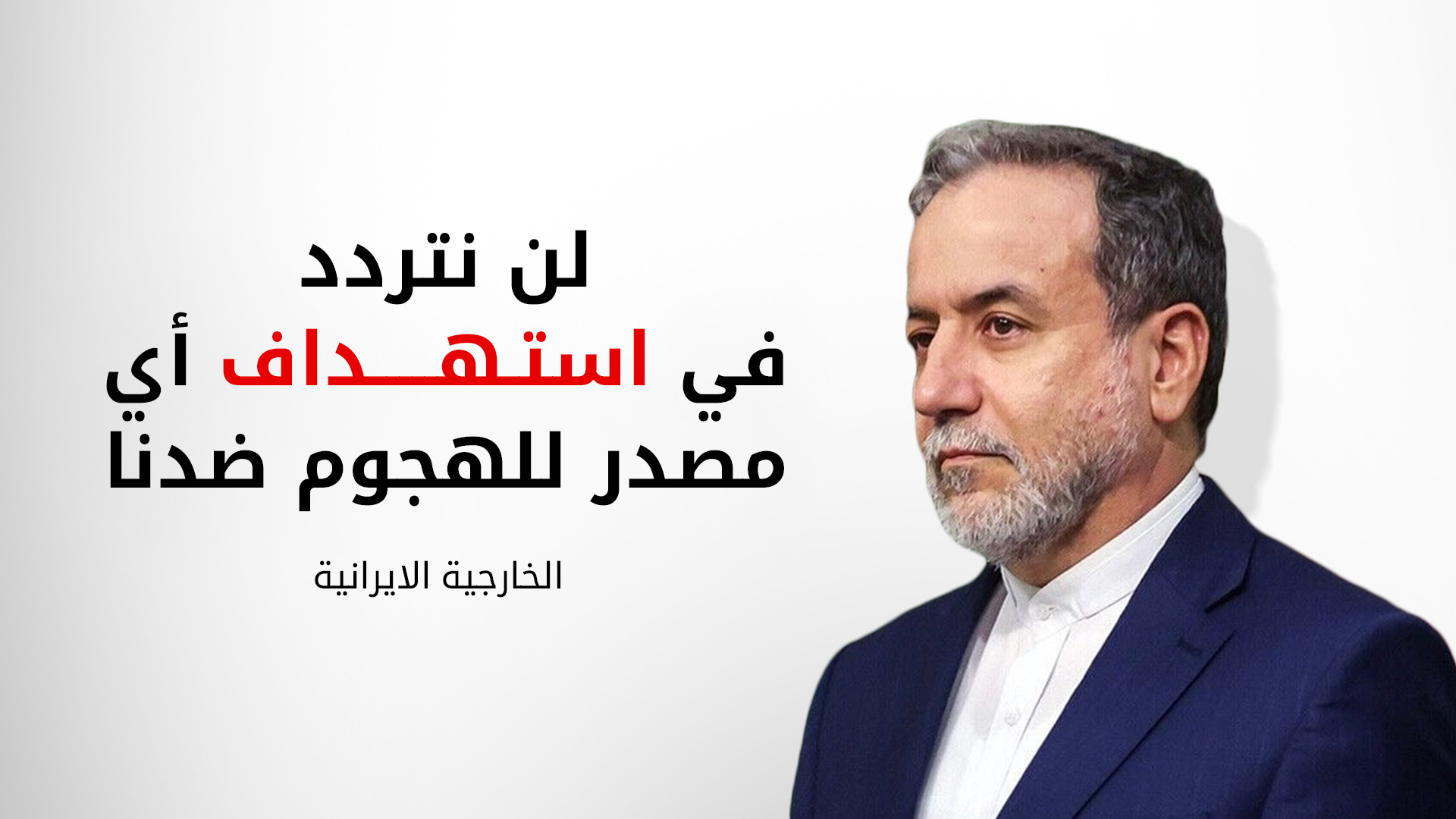 KRG PM Hawler