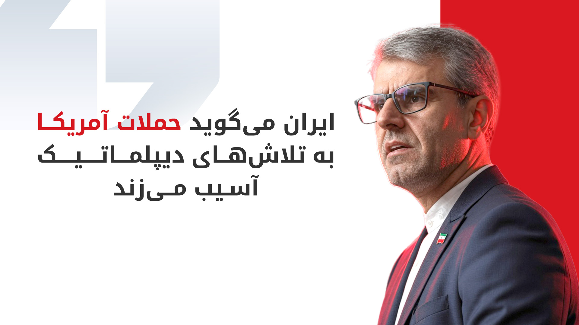 KRG PM Hawler