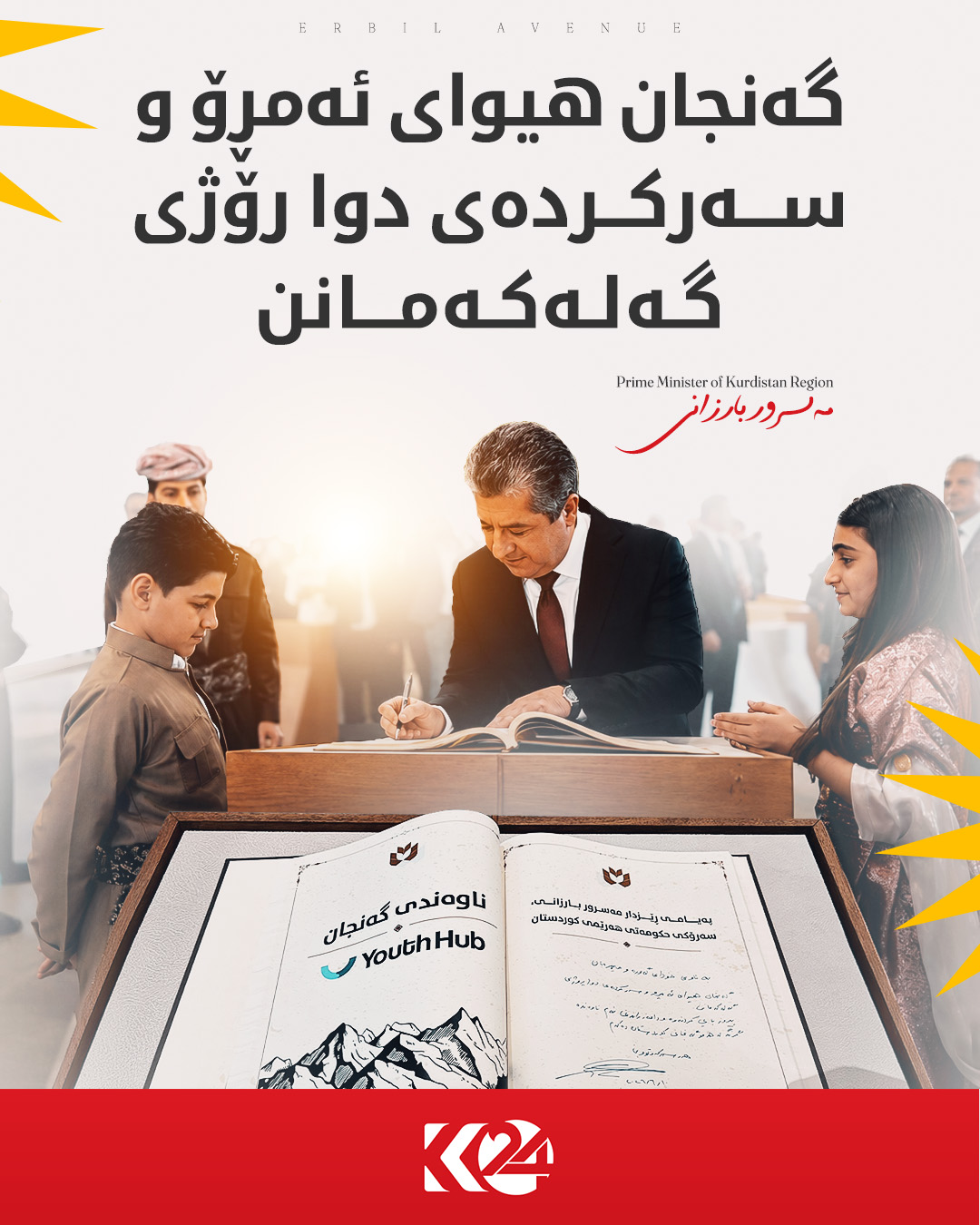 Kurdistan 24 - Twitter/X Social Post Banner