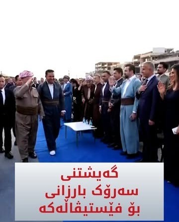 Kurdistan 24 - Instagram Social Post Banner