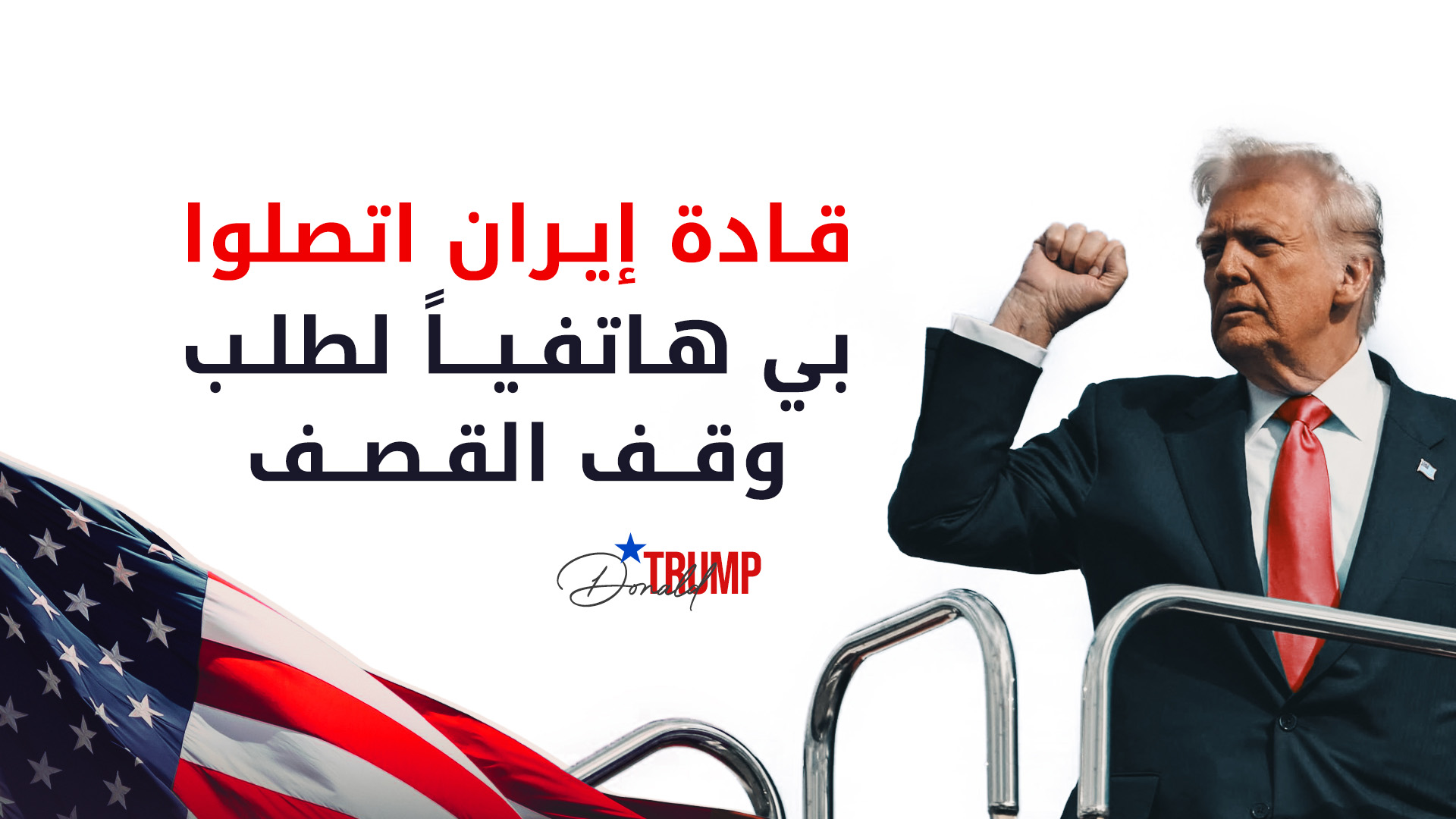 KRG PM Hawler