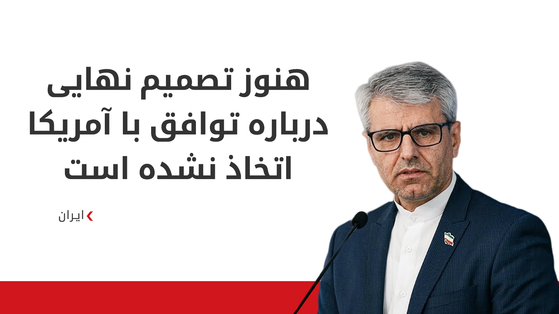 KRG PM Hawler
