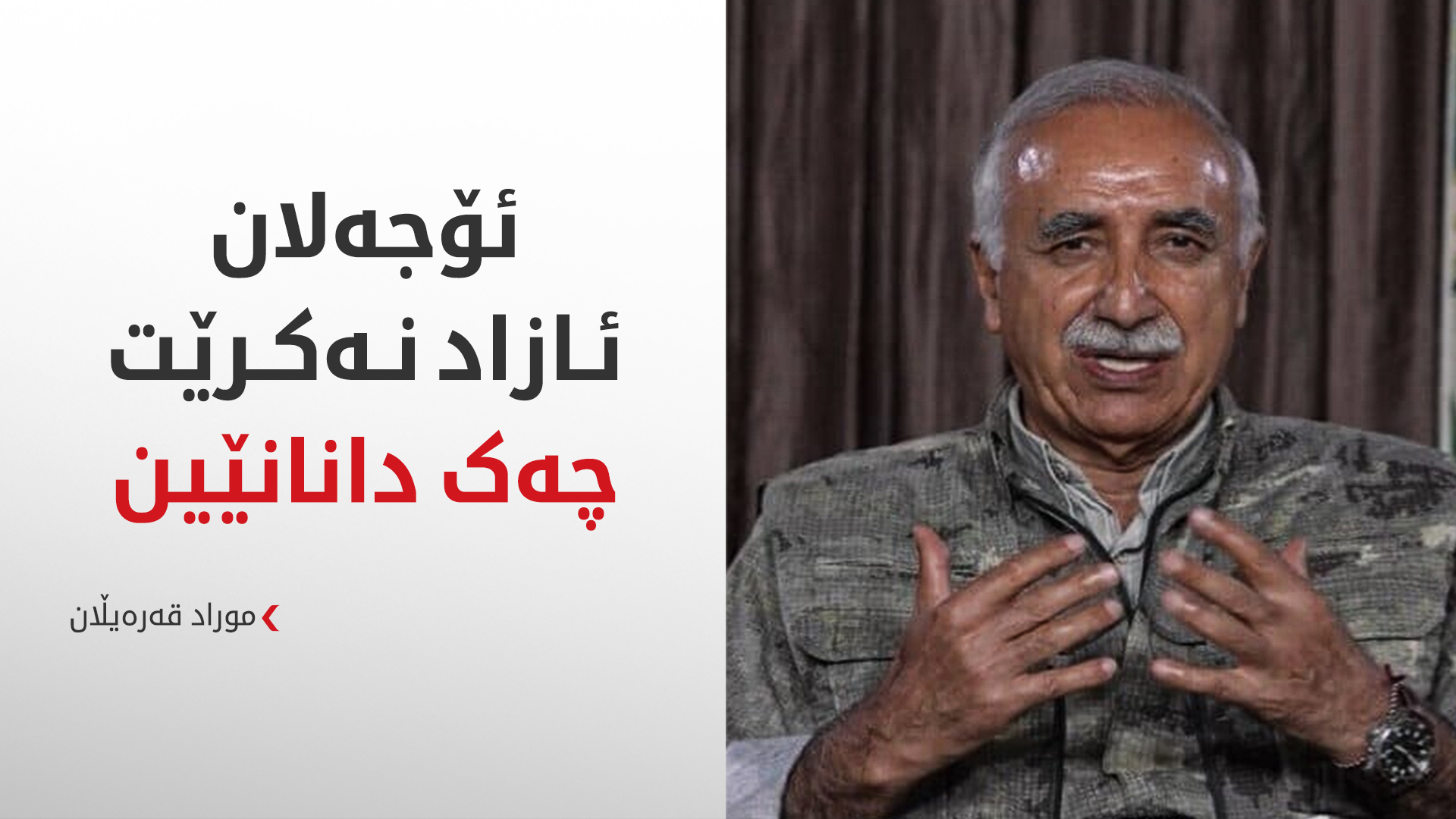 KRG PM Hawler