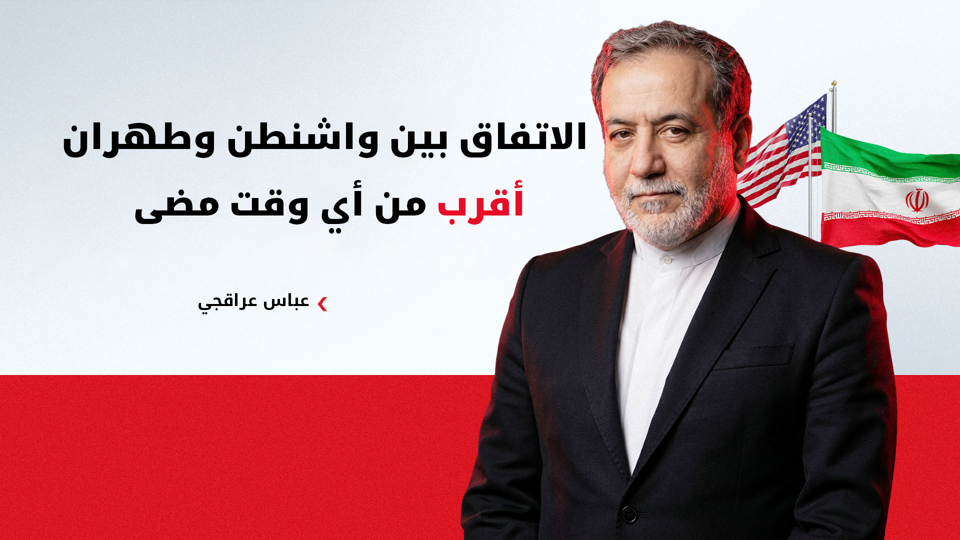 KRG PM Hawler