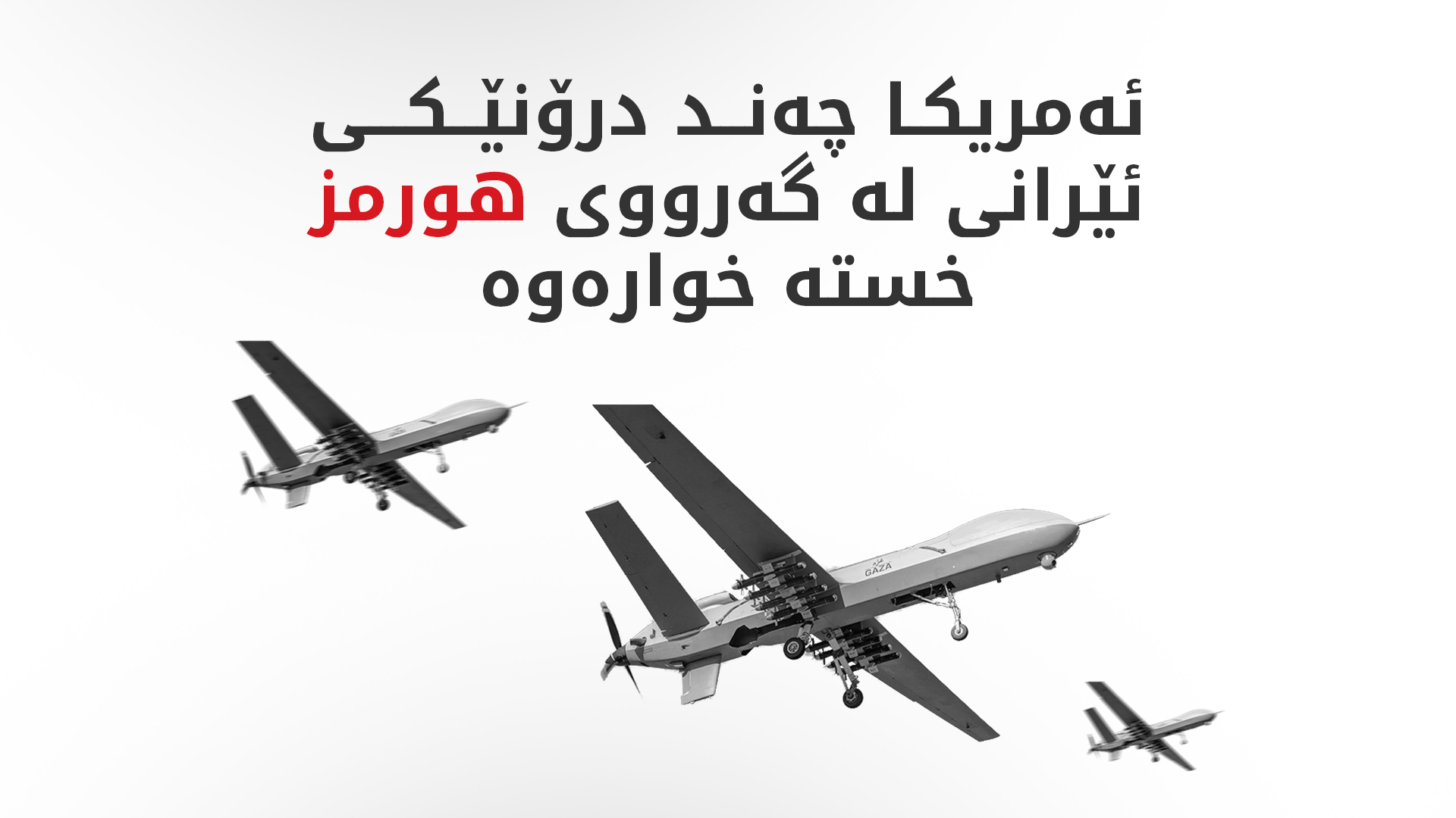 KRG PM Hawler