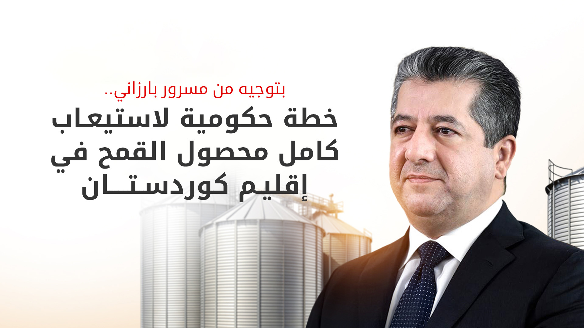 KRG PM Hawler