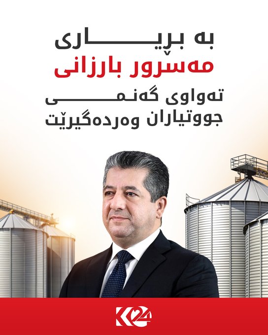 Kurdistan 24 - Twitter/X Social Post Banner
