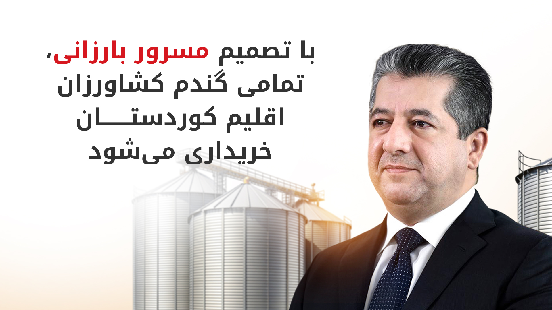 KRG PM Hawler