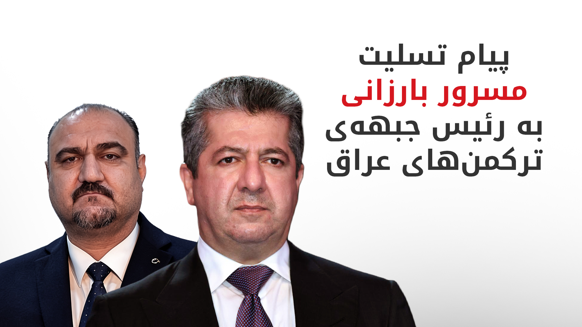 KRG PM Hawler