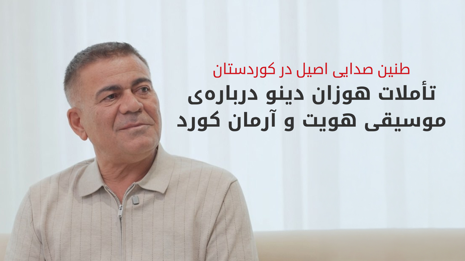 KRG PM Hawler
