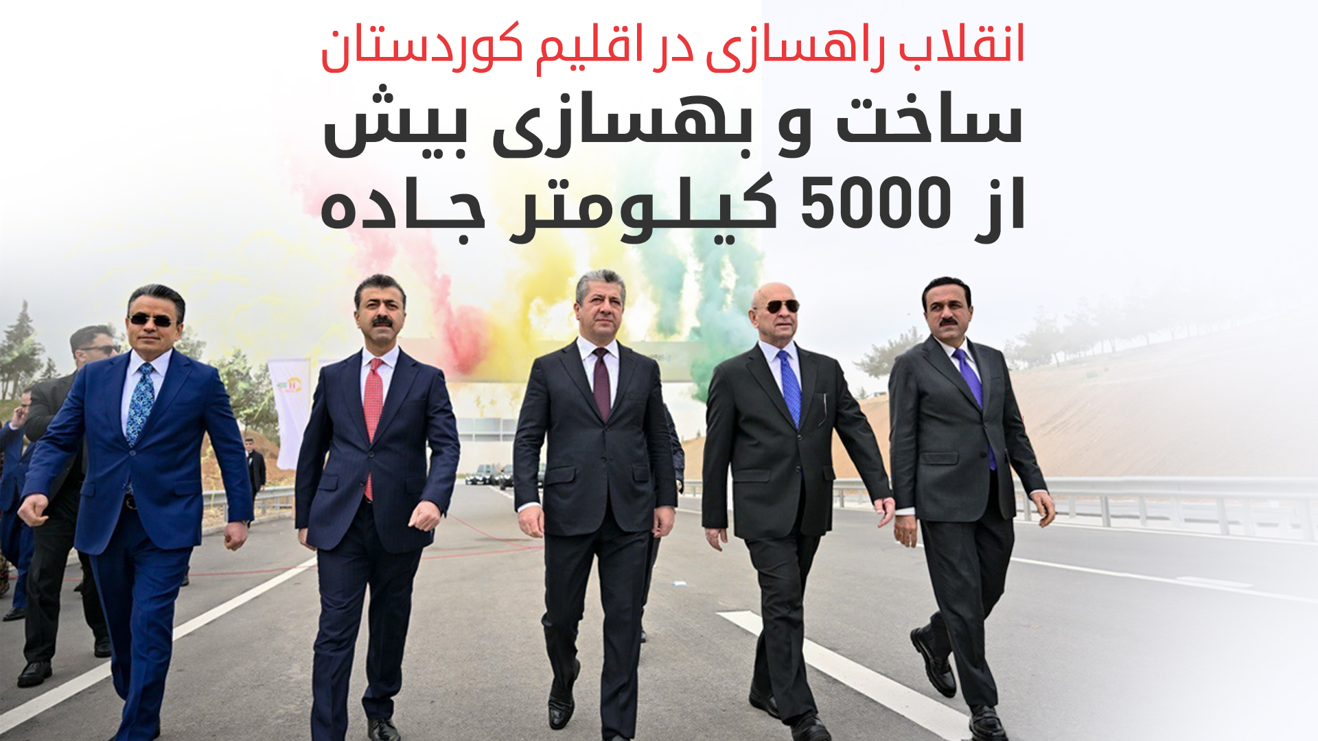 KRG PM Hawler