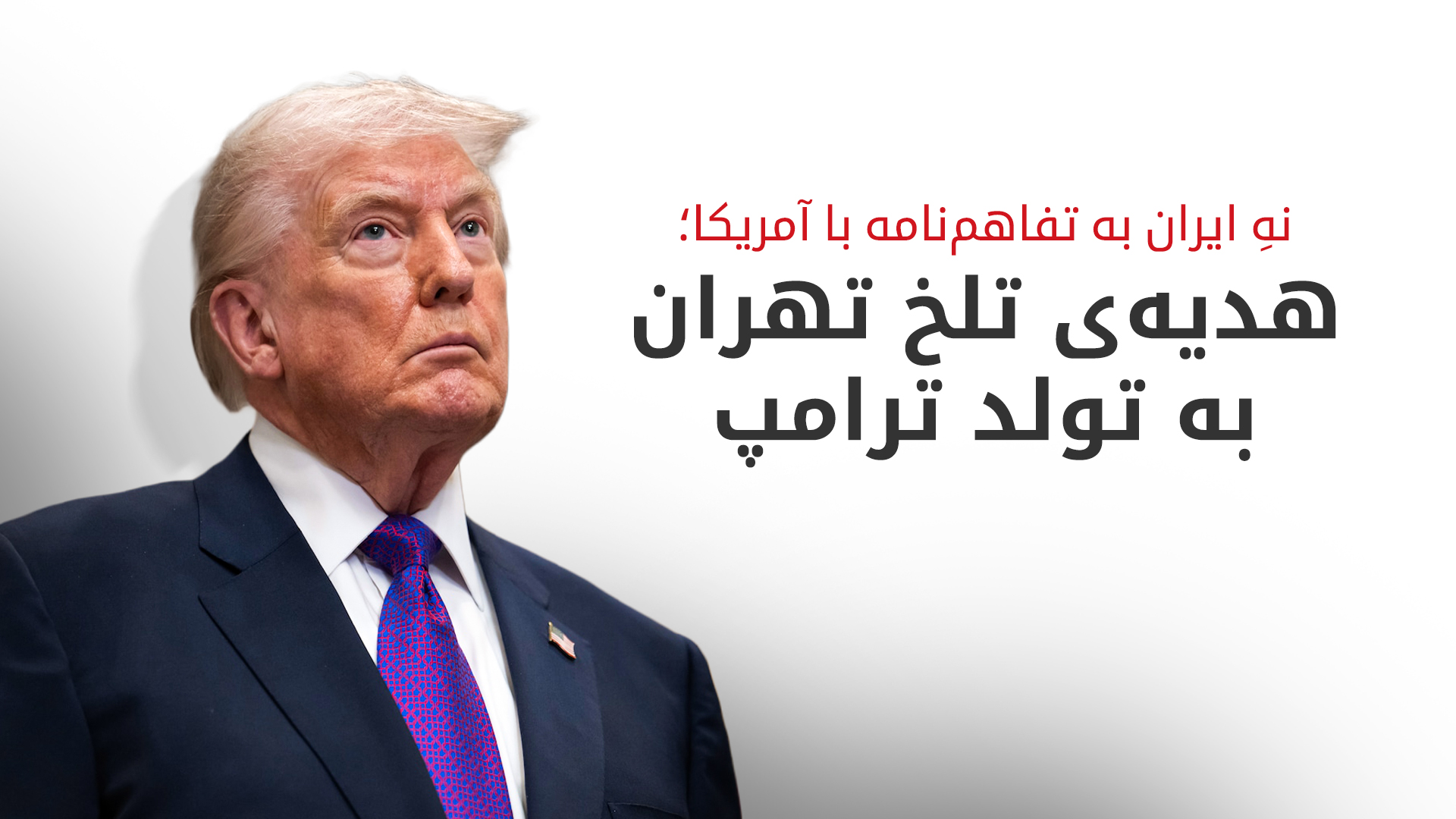 KRG PM Hawler