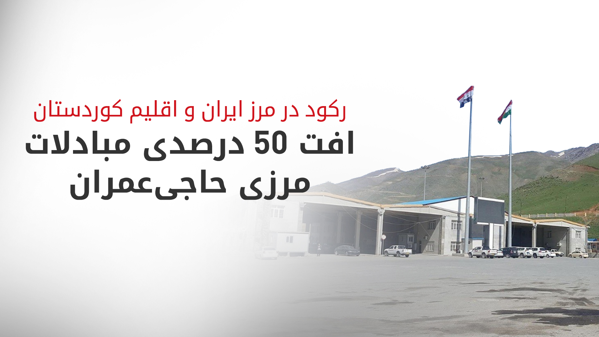 KRG PM Hawler