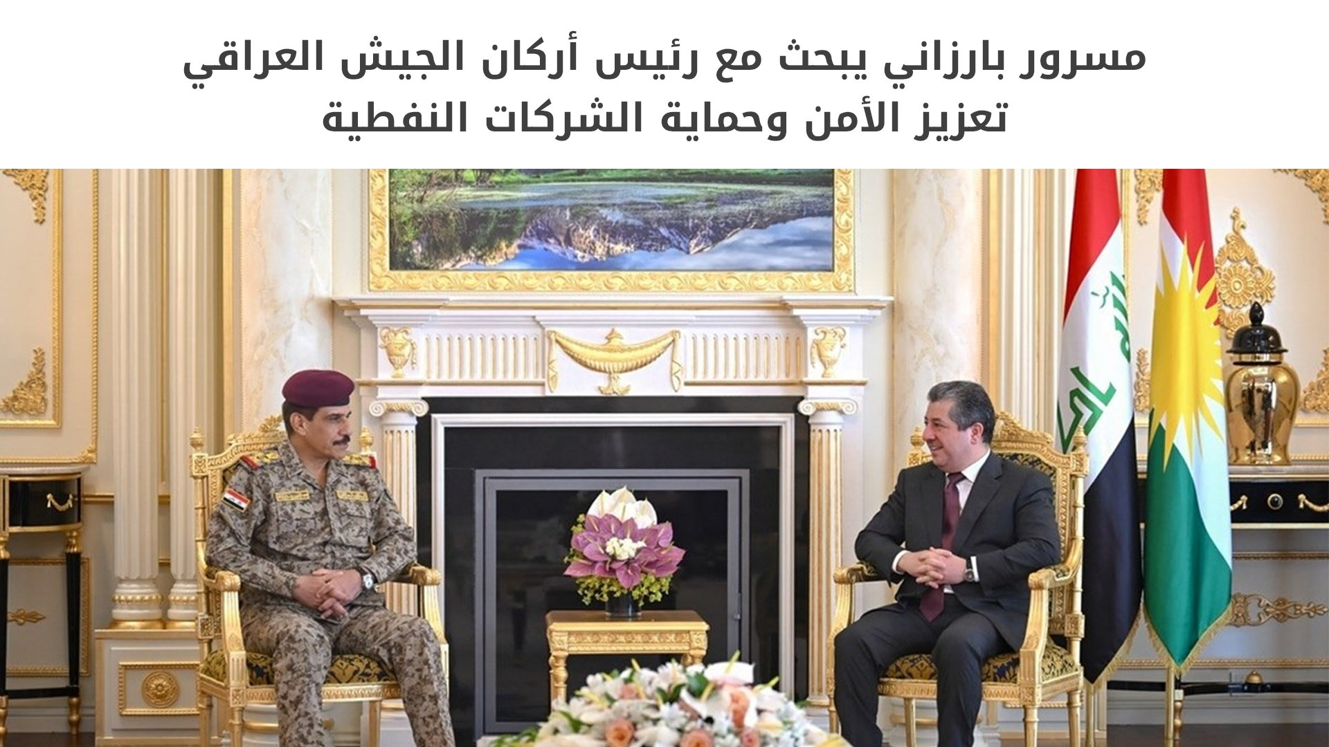 KRG PM Hawler