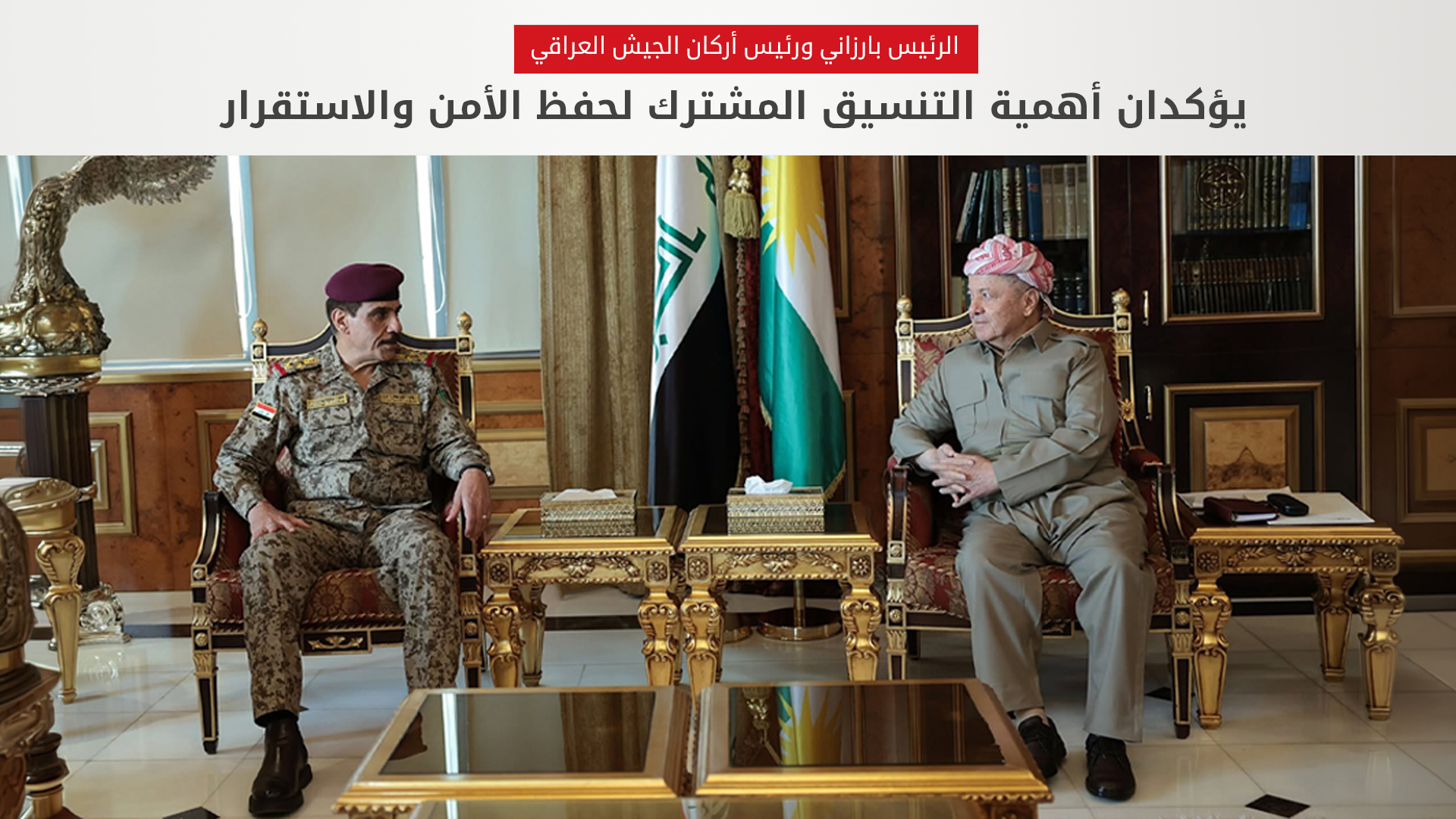 KRG PM Hawler