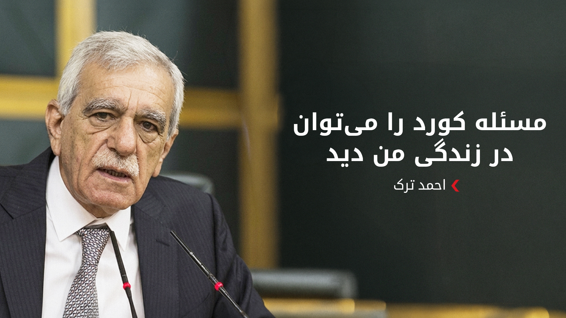 KRG PM Hawler
