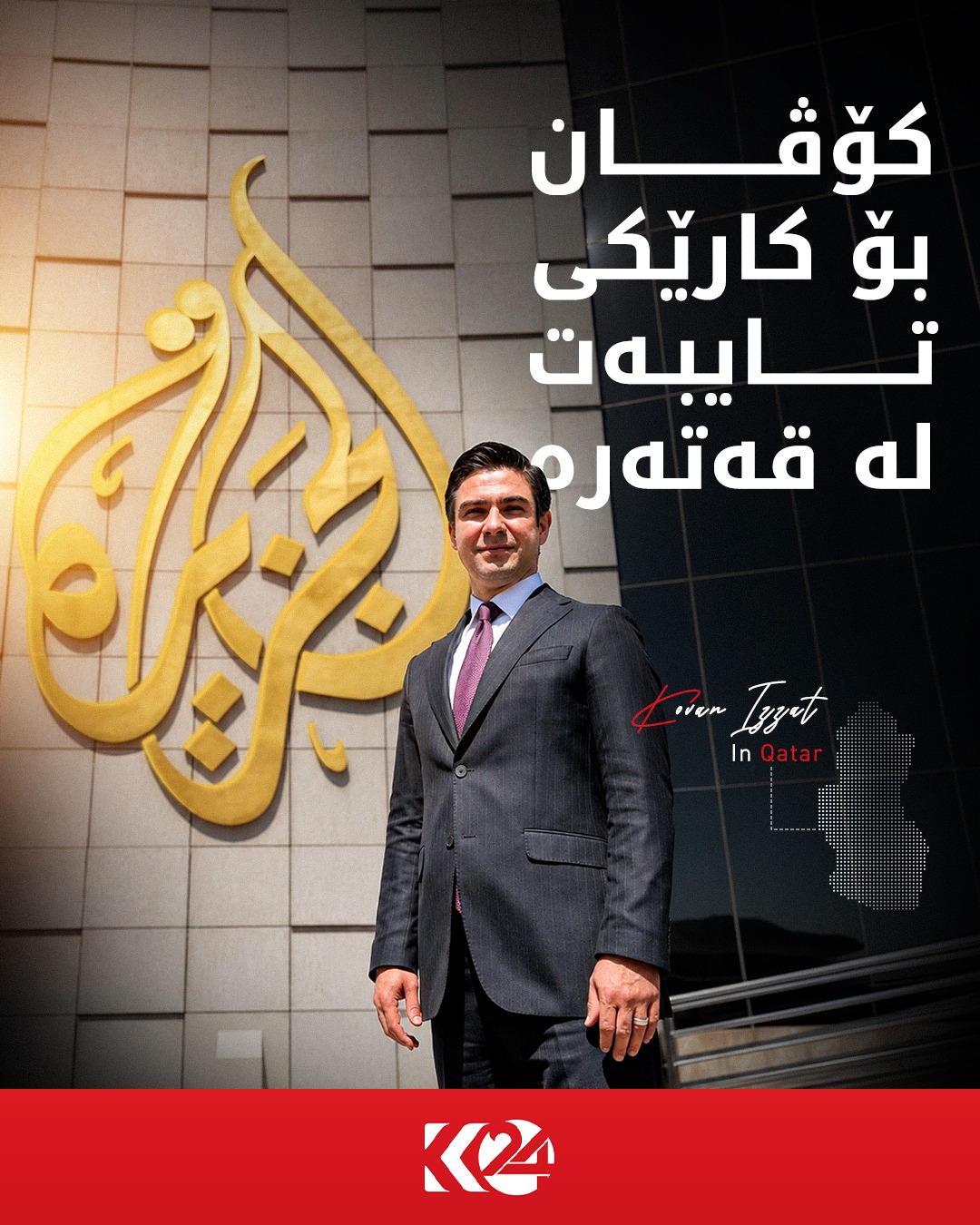 Kurdistan 24 - Instagram Social Post Banner