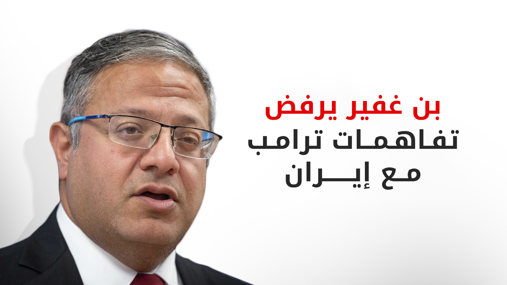 KRG PM Hawler