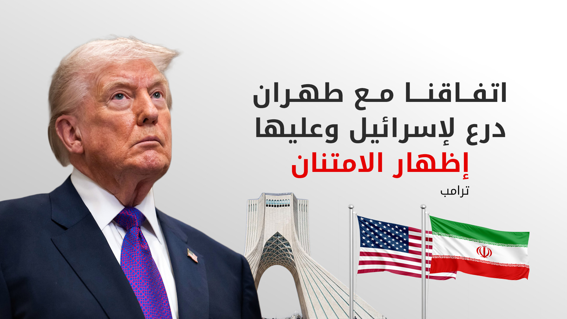KRG PM Hawler