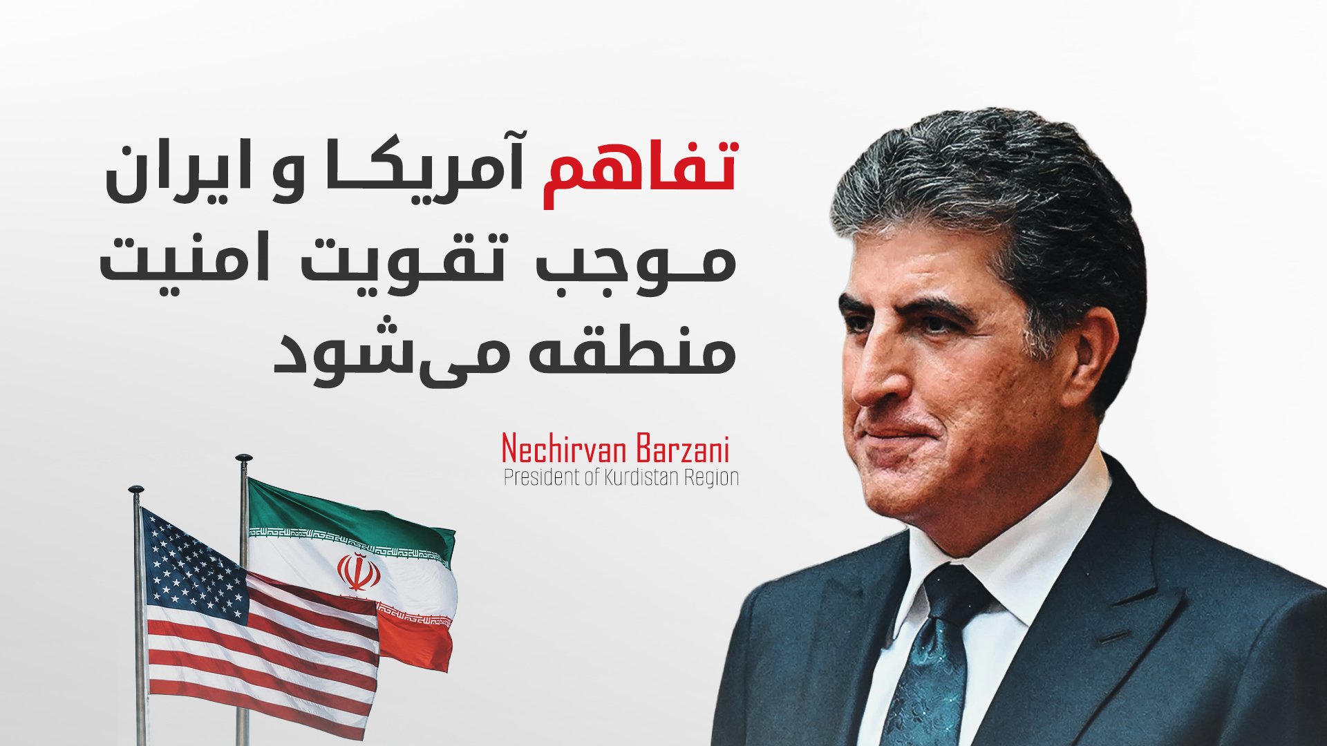KRG PM Hawler