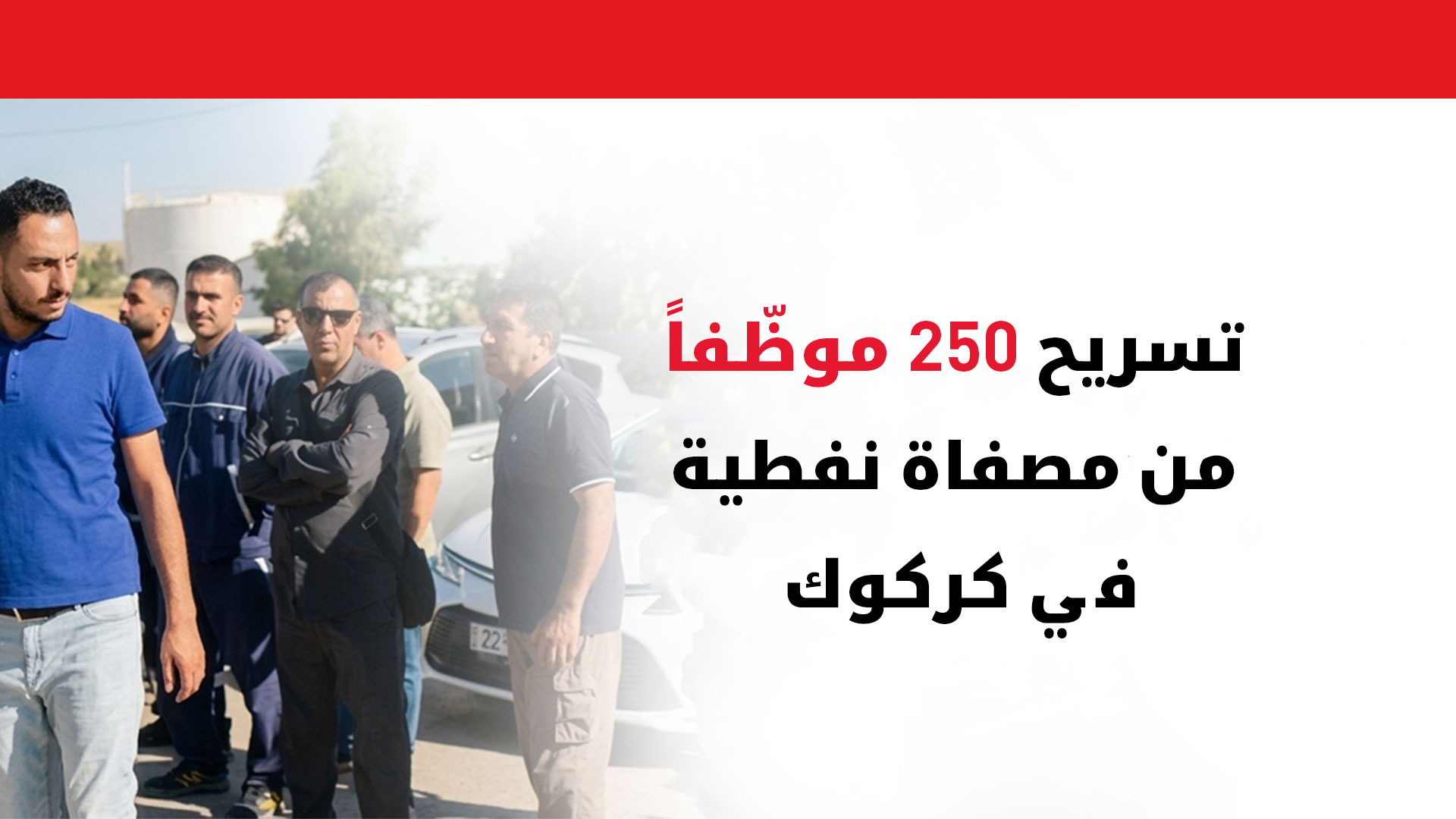 KRG PM Hawler
