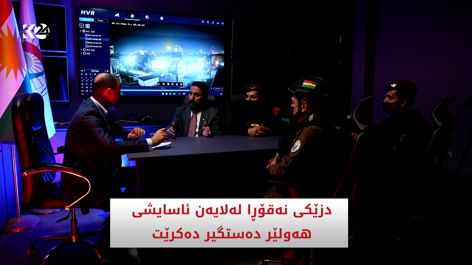 دەستگیرکردنی دزێک