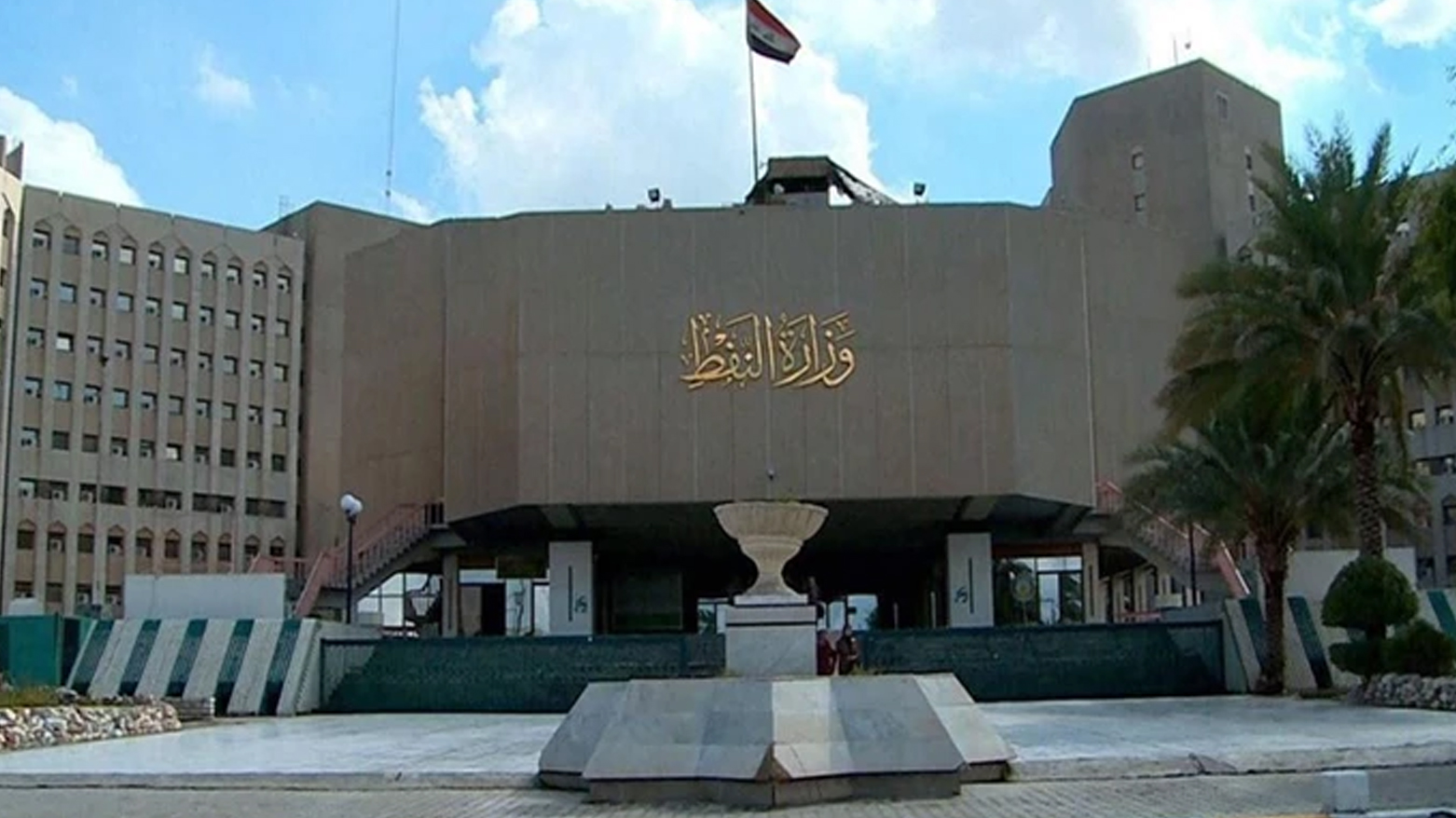 KRG PM Hawler