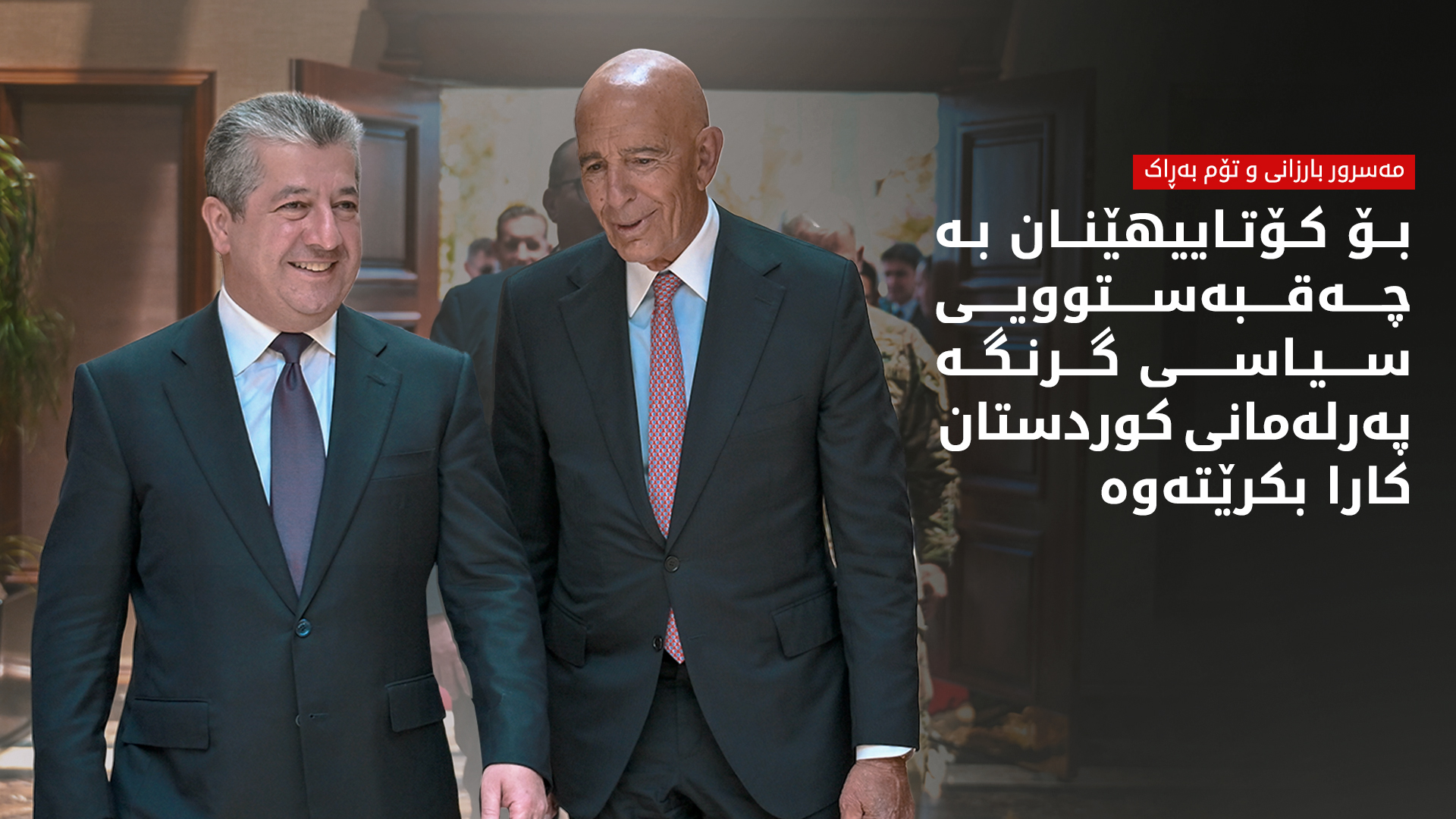KRG PM Hawler