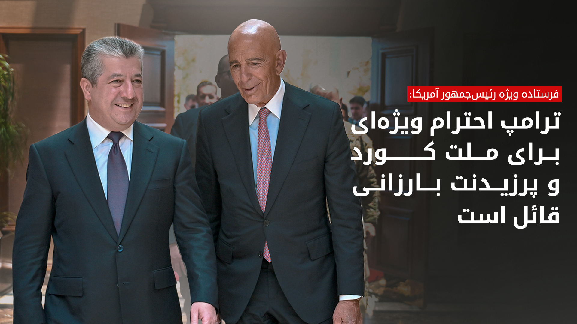 KRG PM Hawler