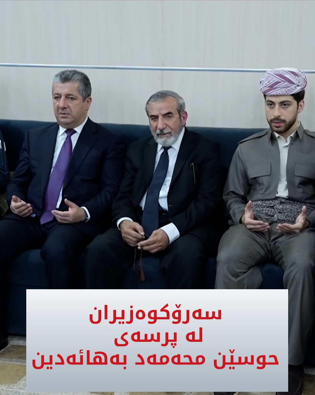 Kurdistan 24 - Instagram Social Post Banner
