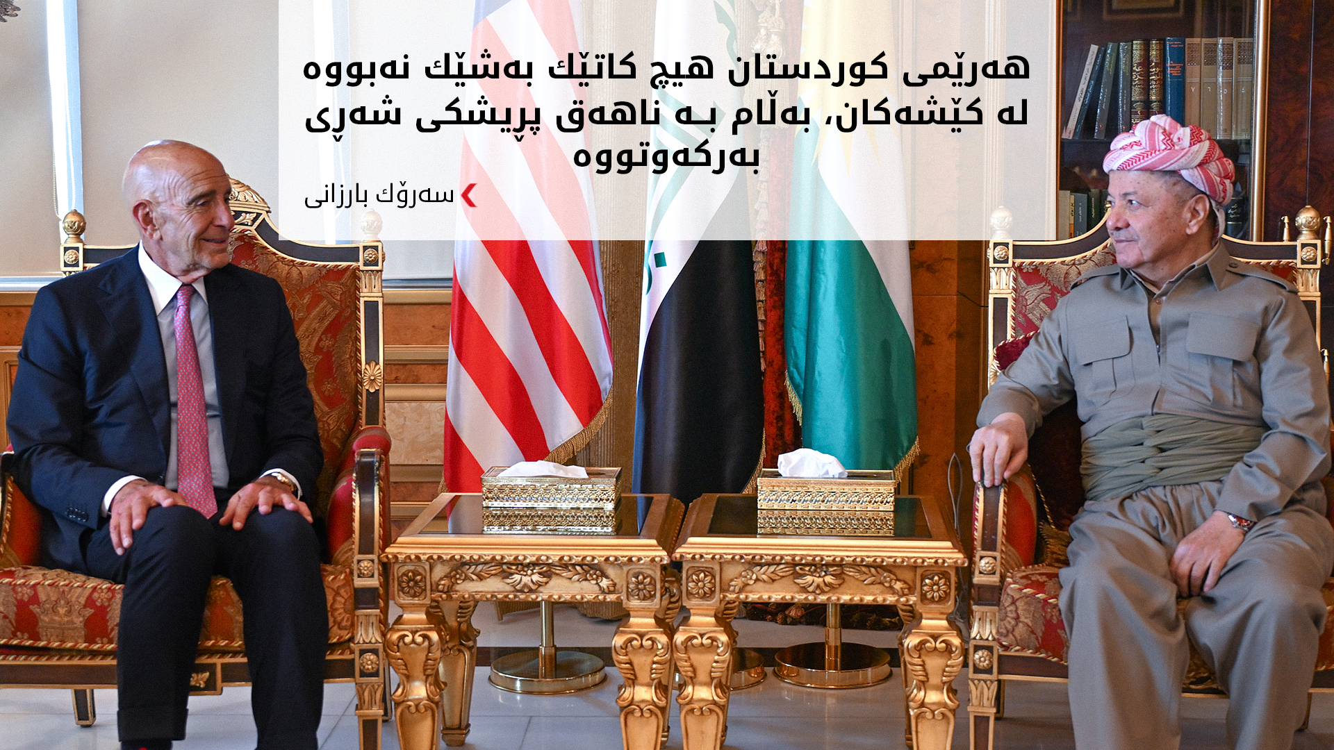 KRG PM Hawler