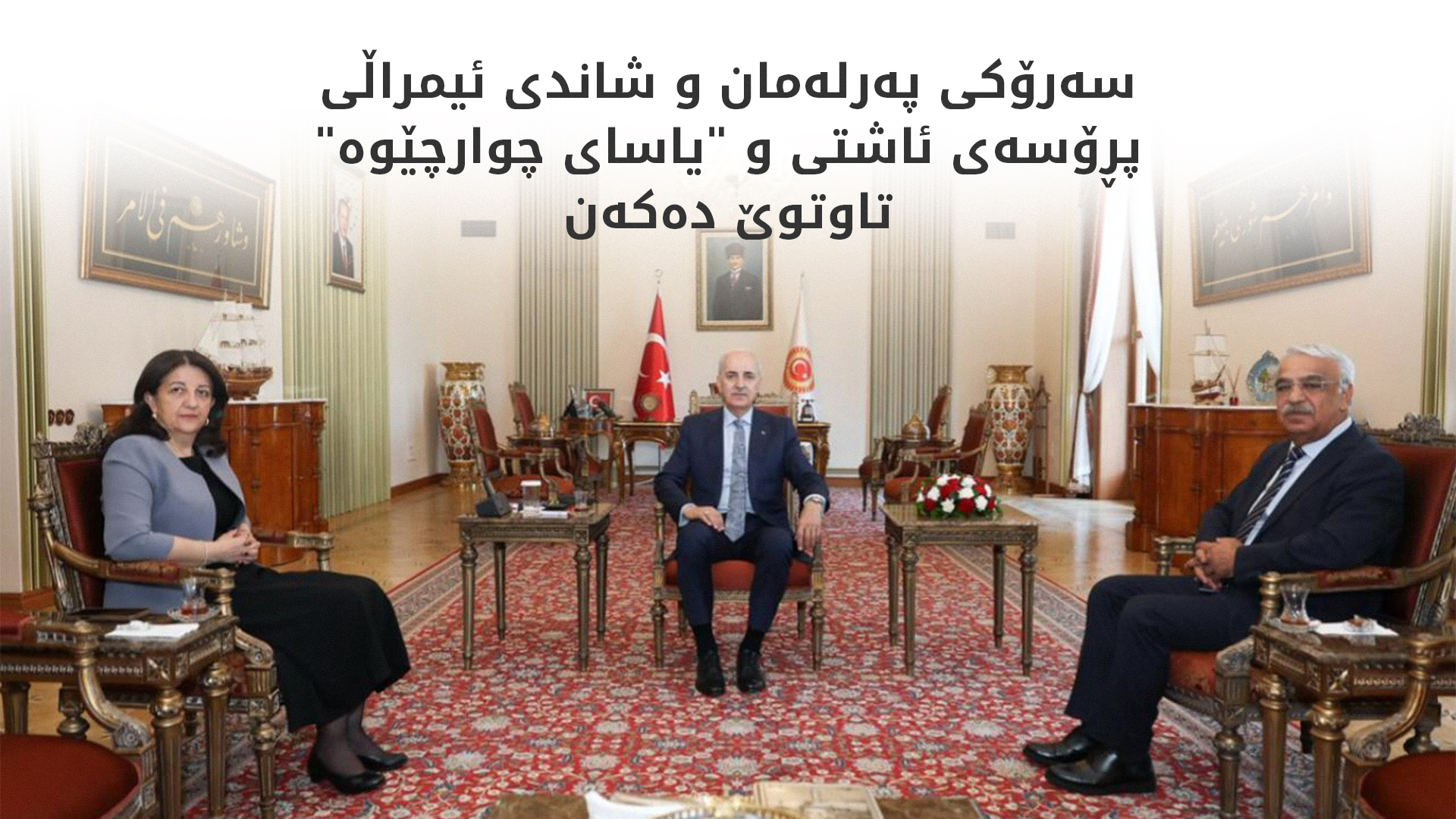 KRG PM Hawler