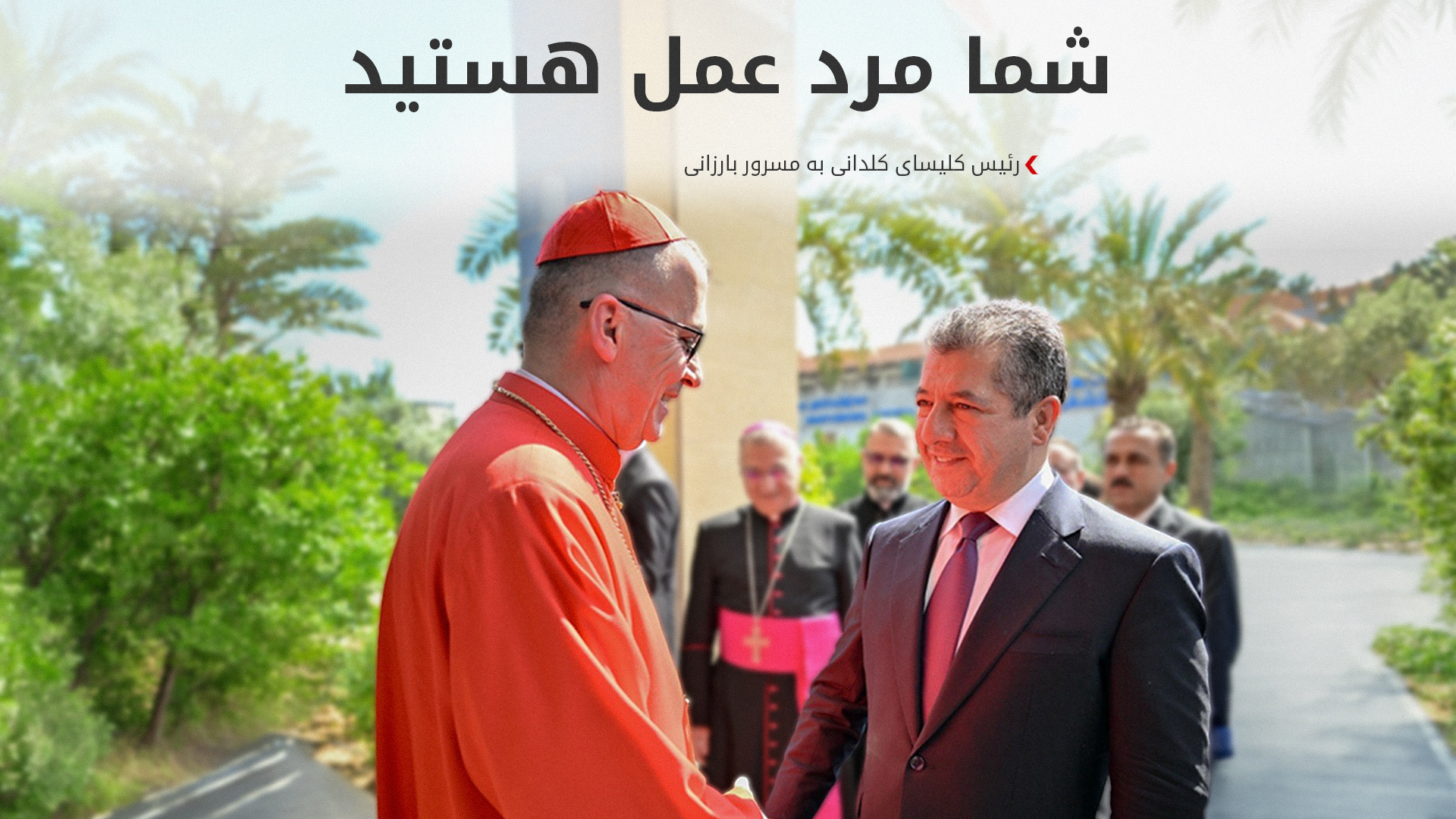 KRG PM Hawler