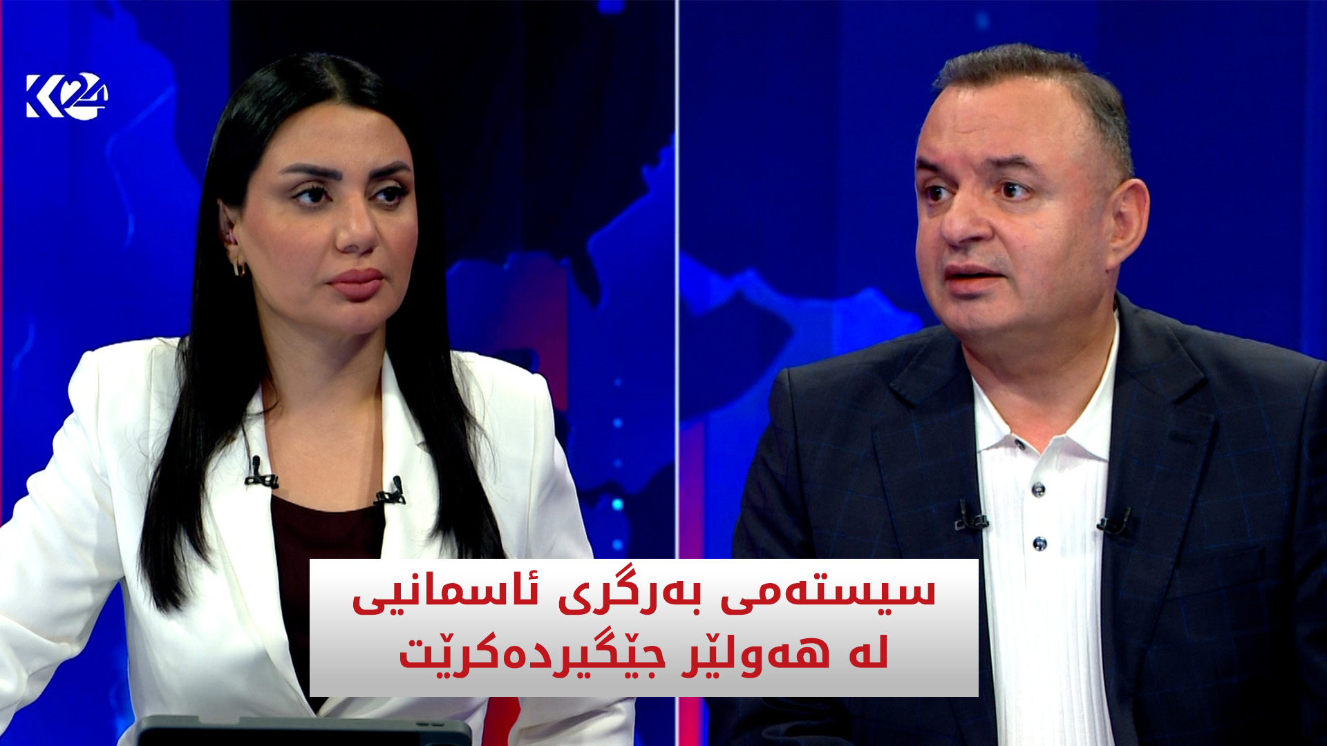 سیستەمی بەرگری ئاسمانیی لە هەولێر جێگیردەکرێت