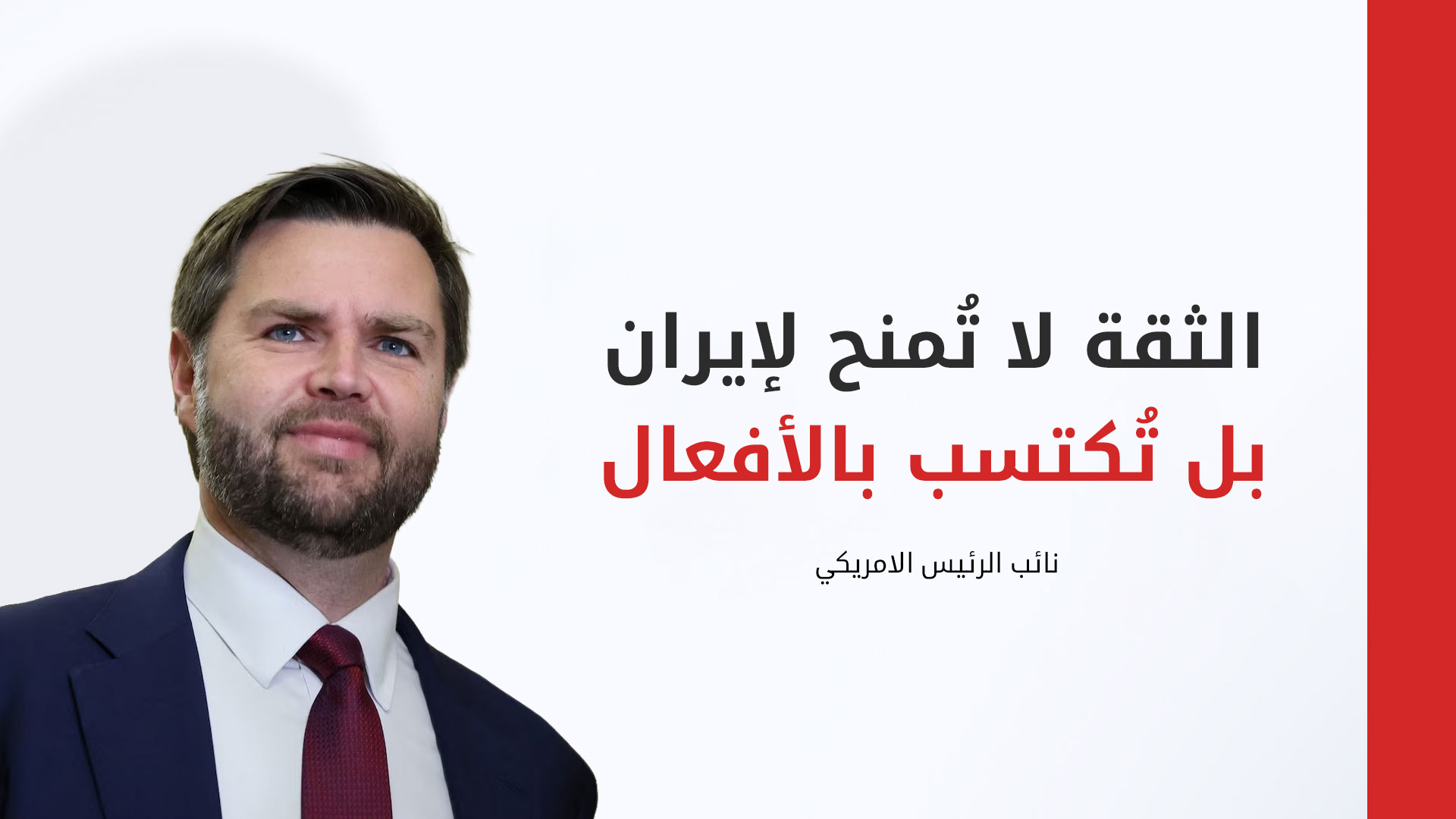 KRG PM Hawler