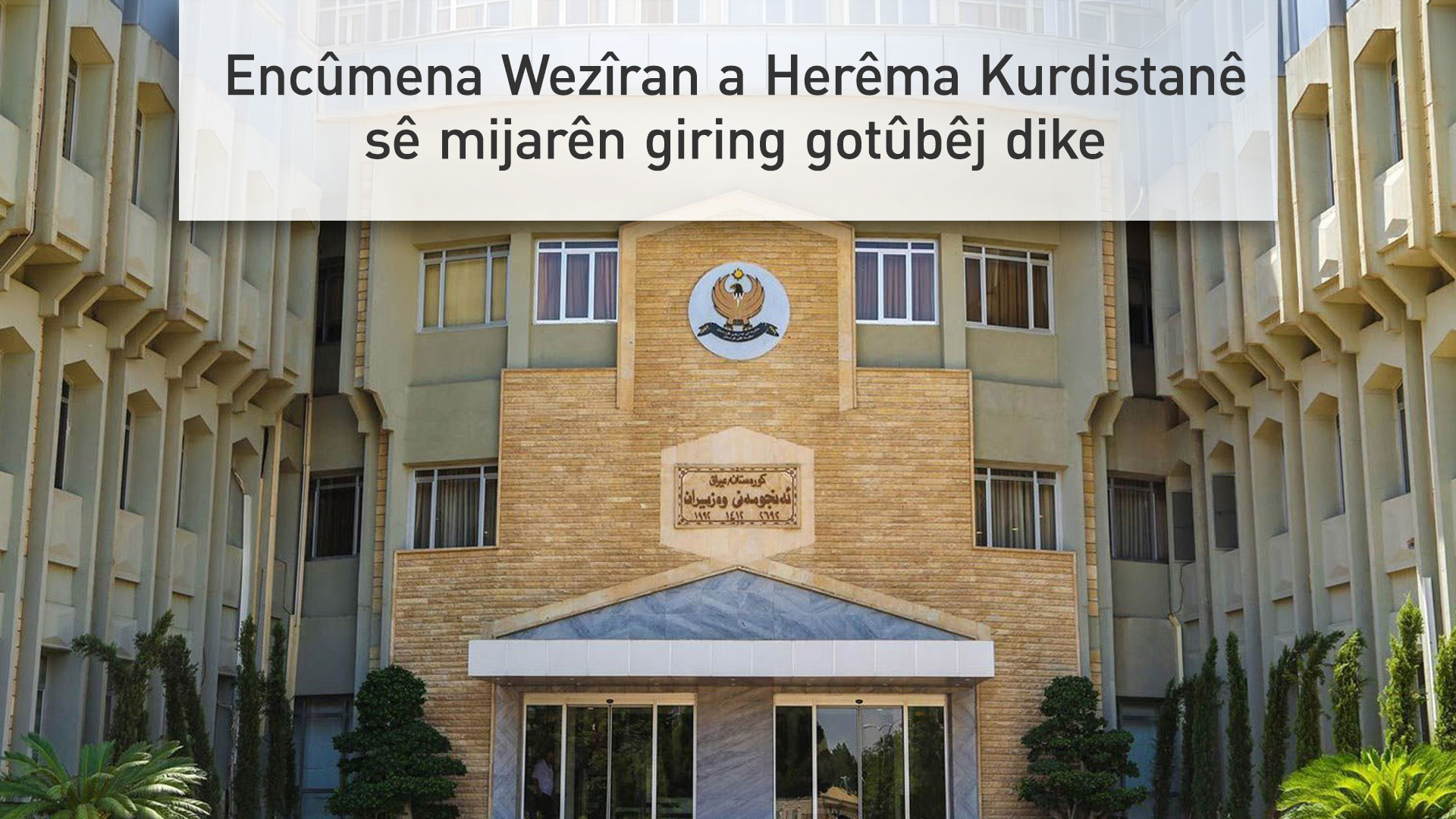 KRG PM Hawler