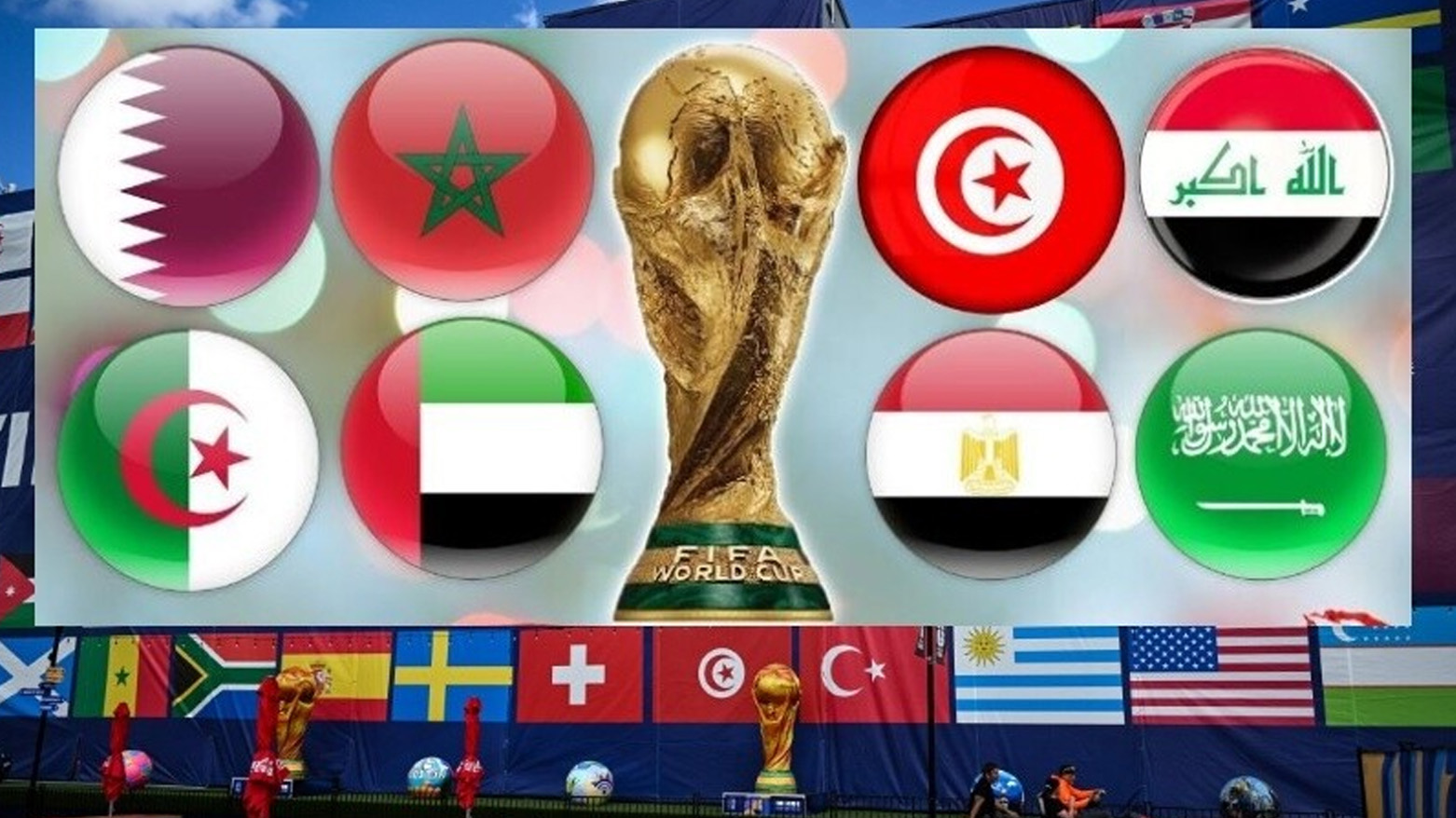 8 منتخبات عربية دون تحقيق أي انتصار بالجولة الاولى من مونديال 2026