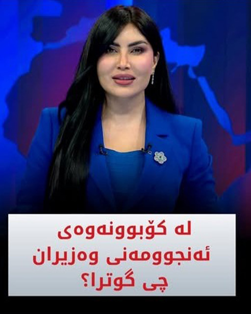 Kurdistan 24 - Instagram Social Post Banner