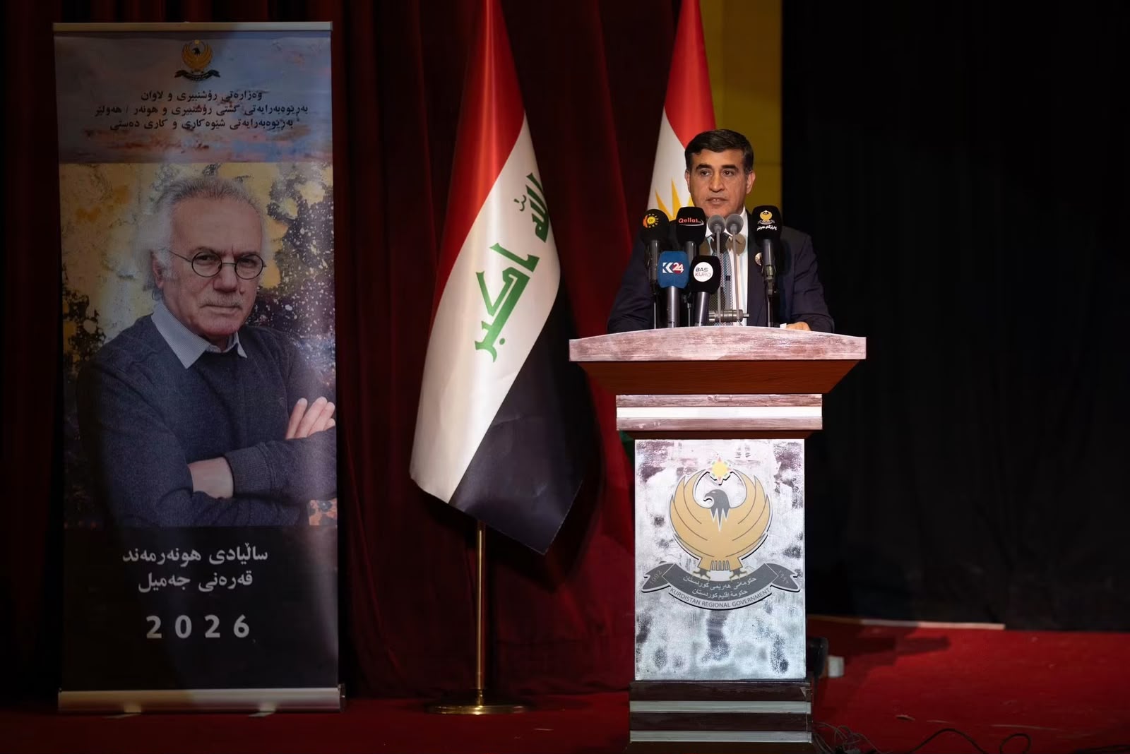 KRG PM Hawler
