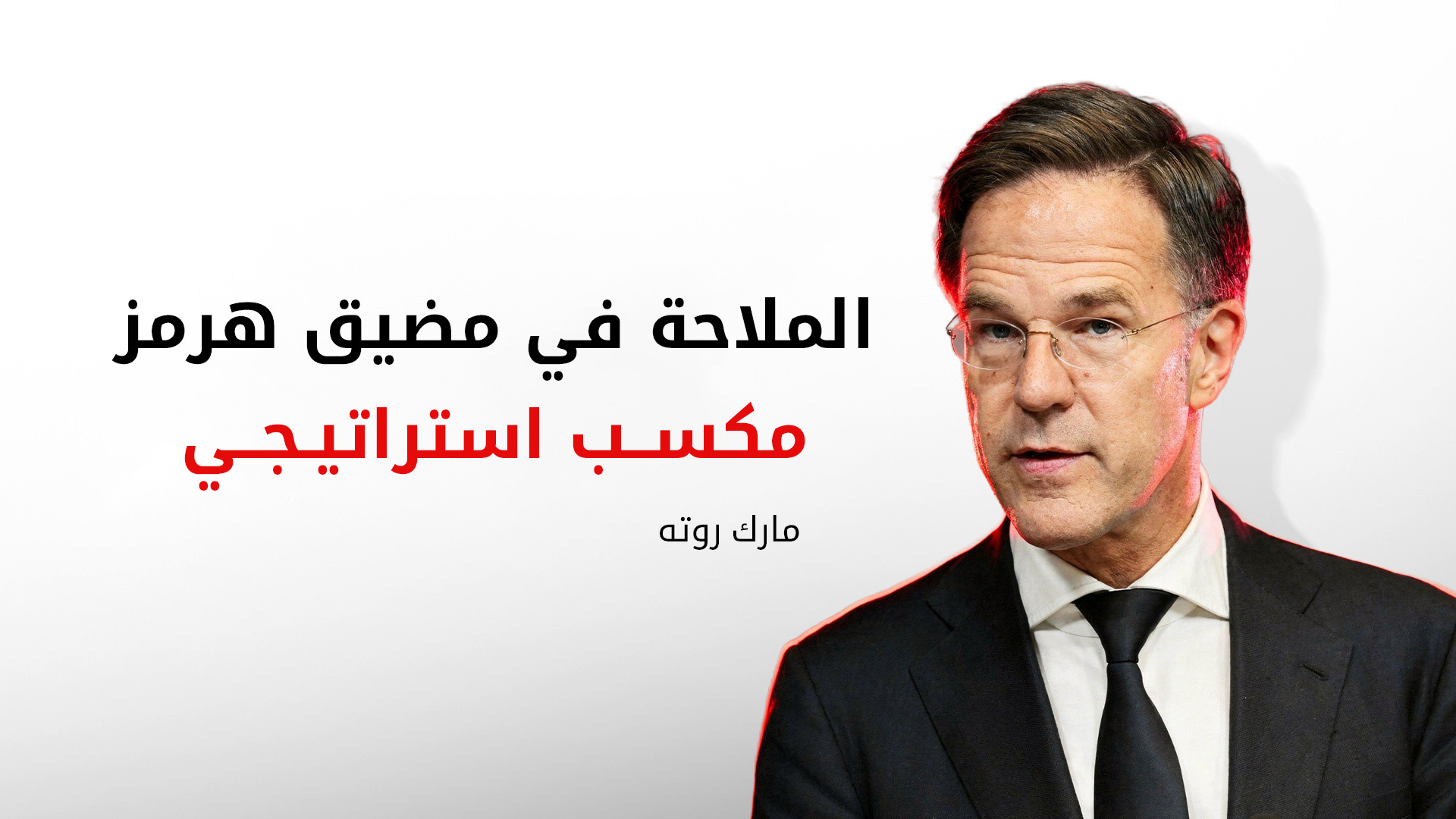 KRG PM Hawler