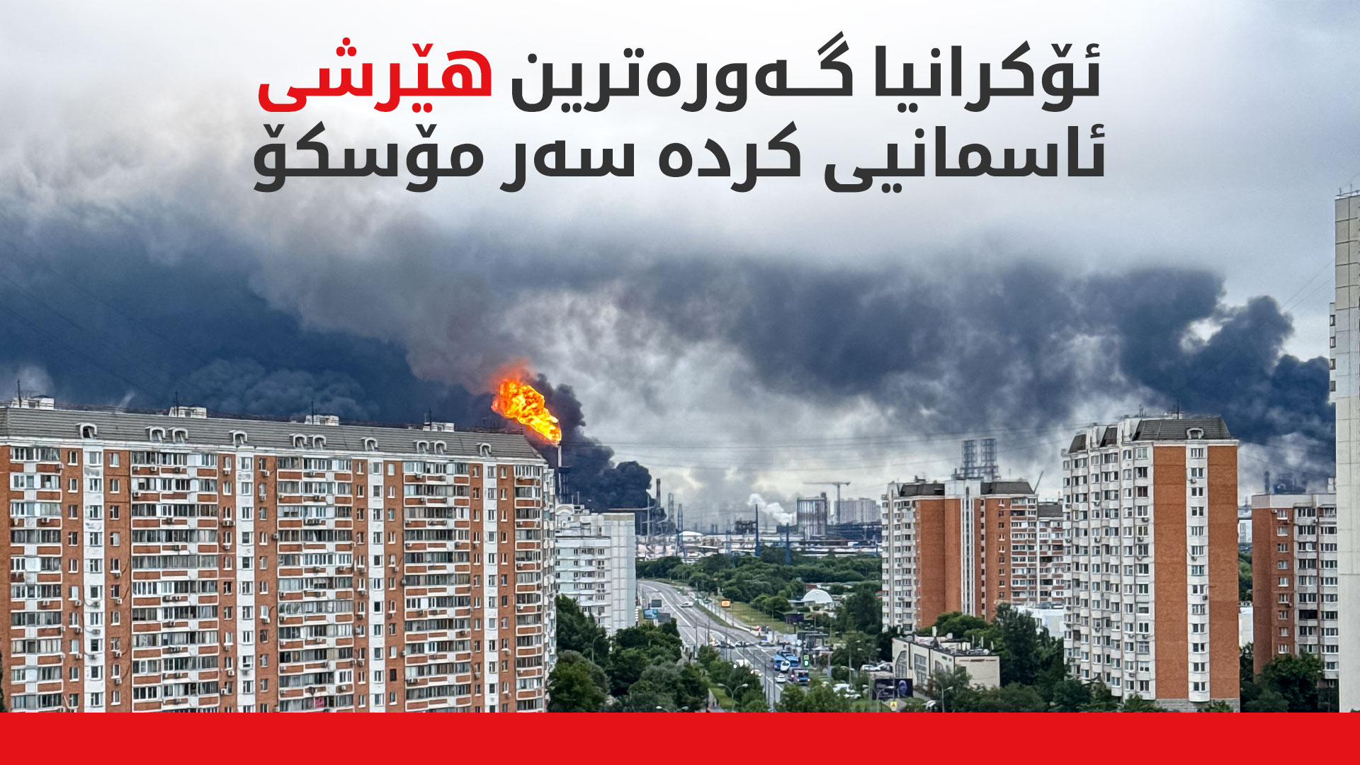 KRG PM Hawler