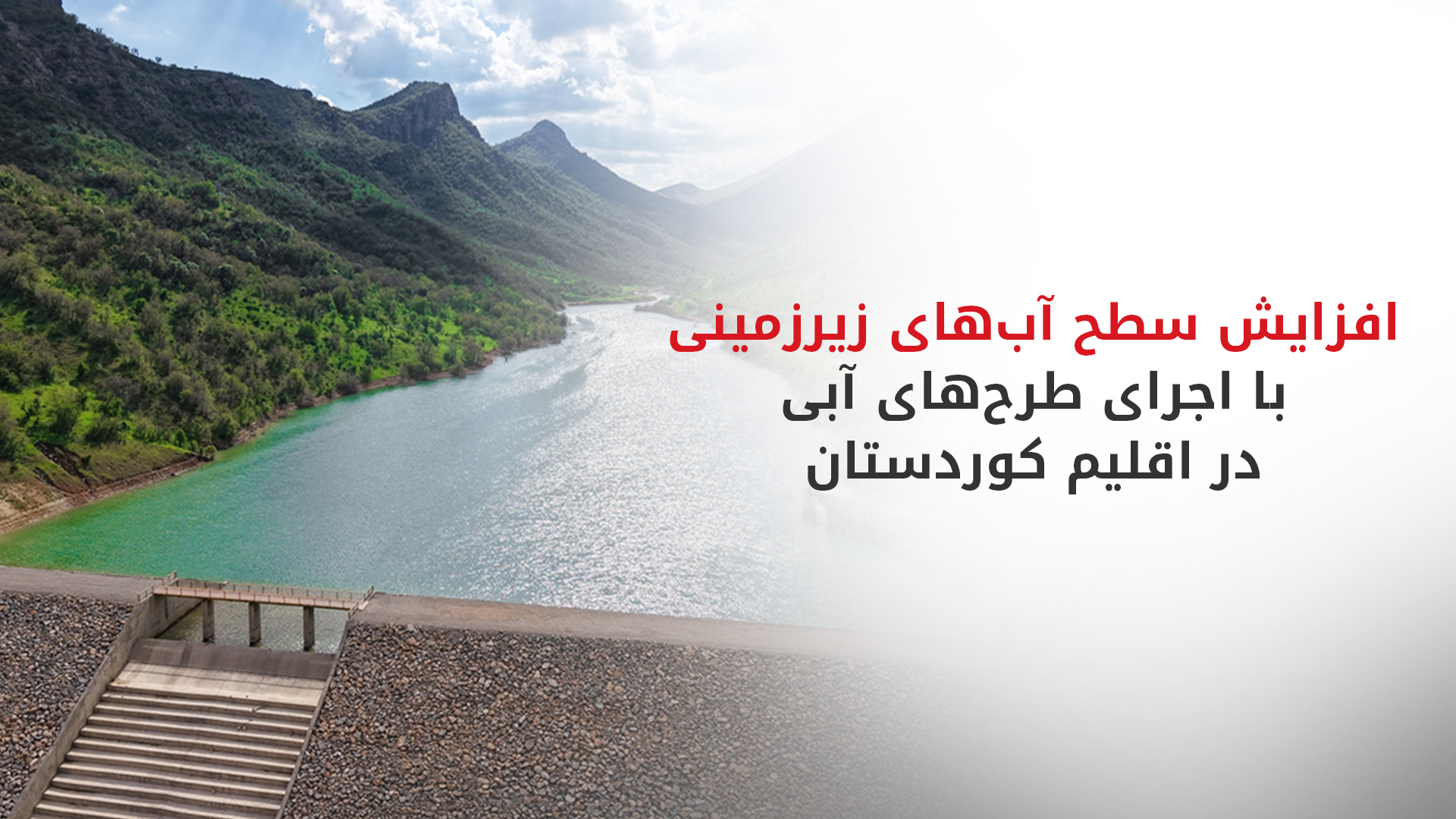 KRG PM Hawler